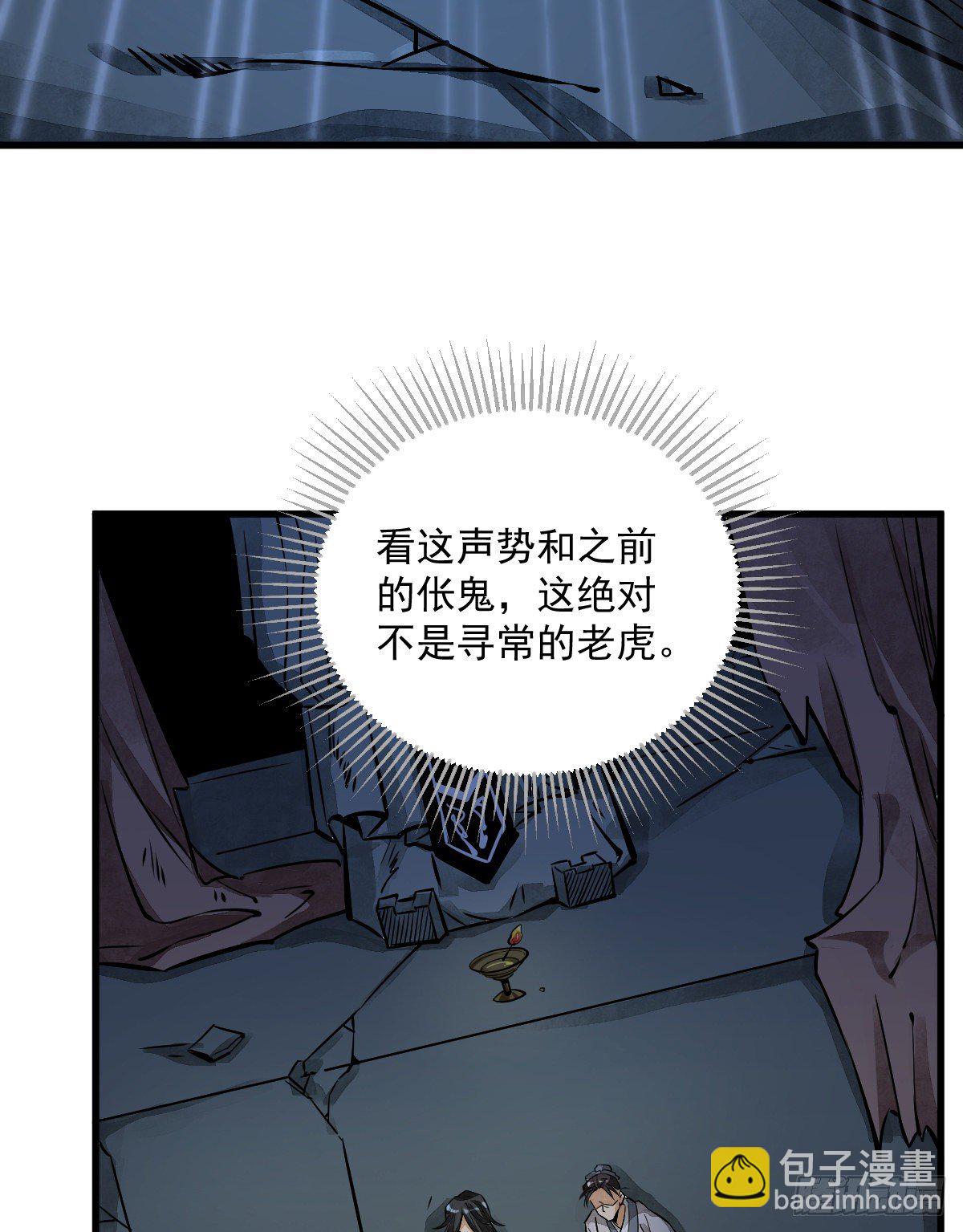 第3话6