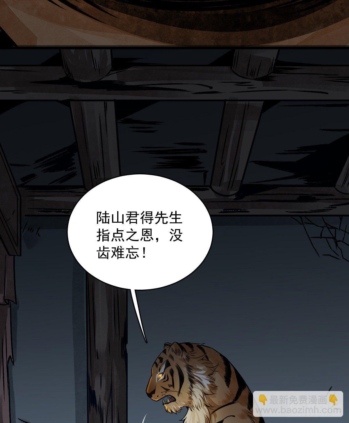 第3话66