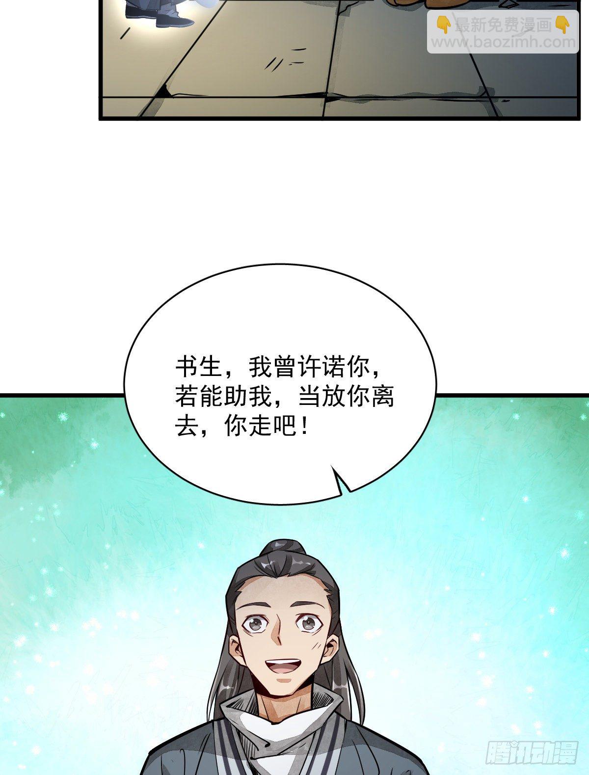 第3话69