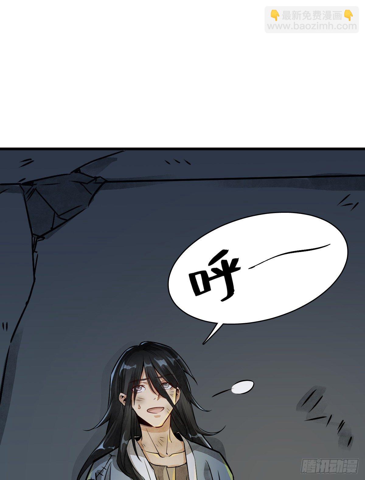 第3话74