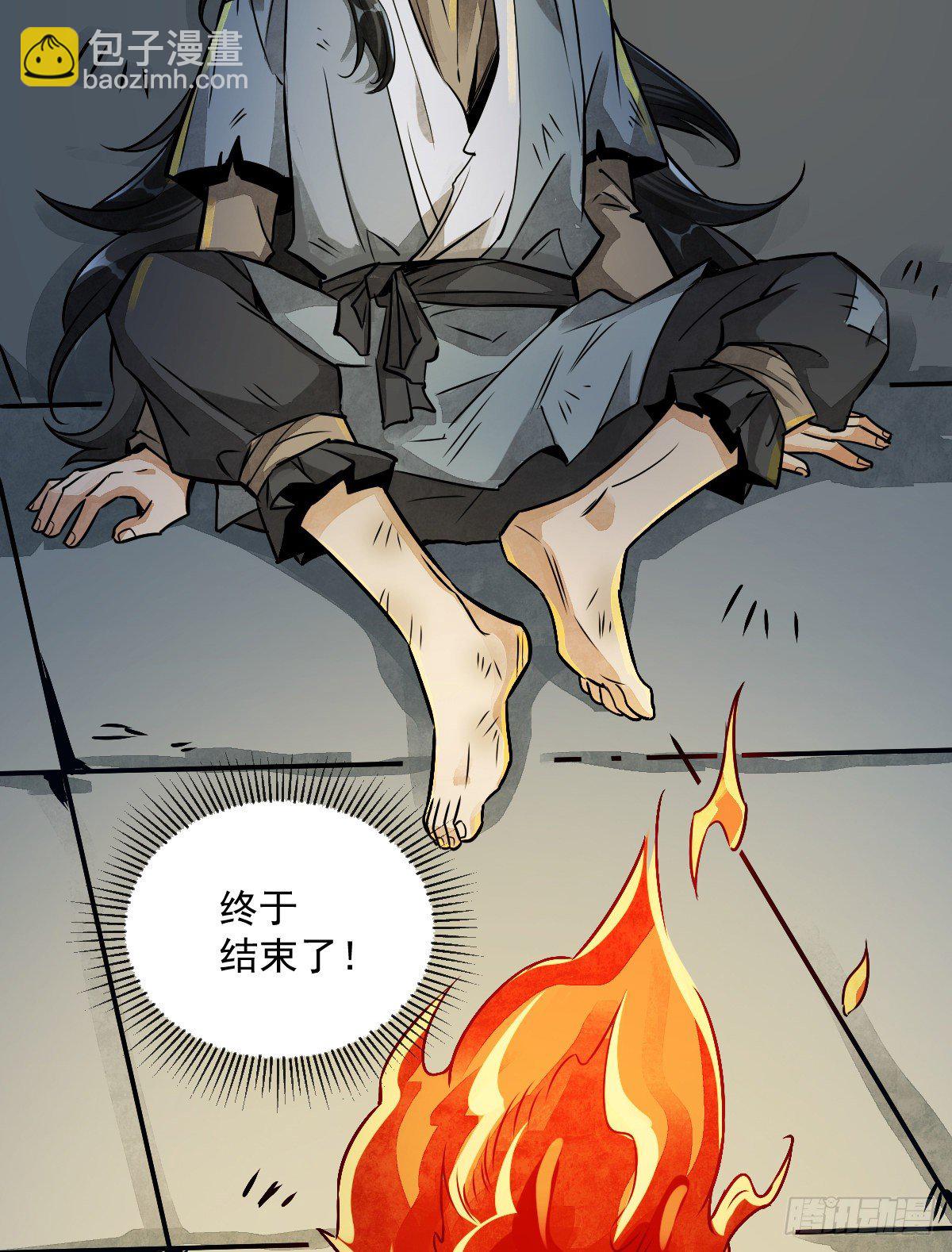 第3话75