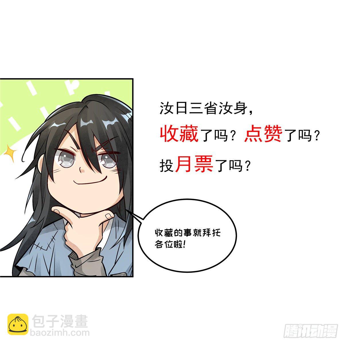 第3话77