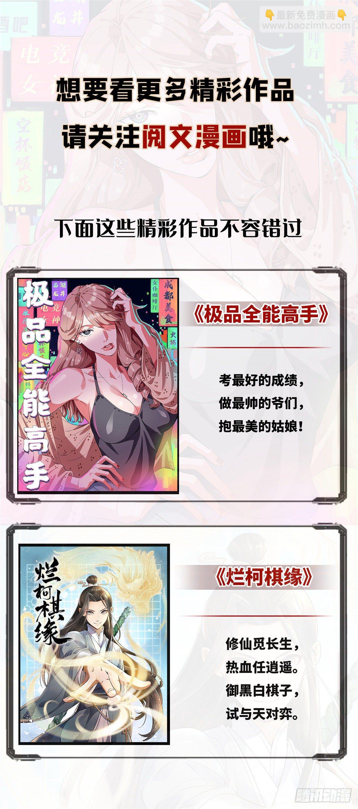 第3话78
