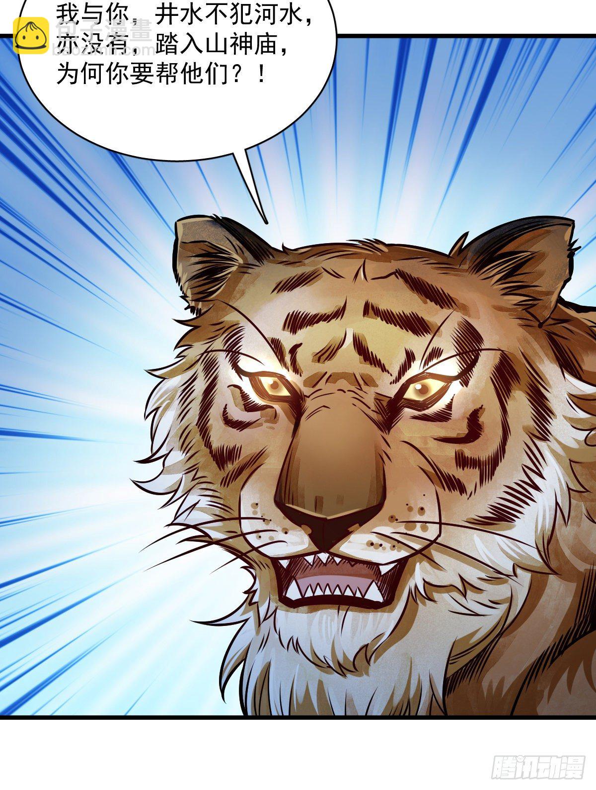 第3话8