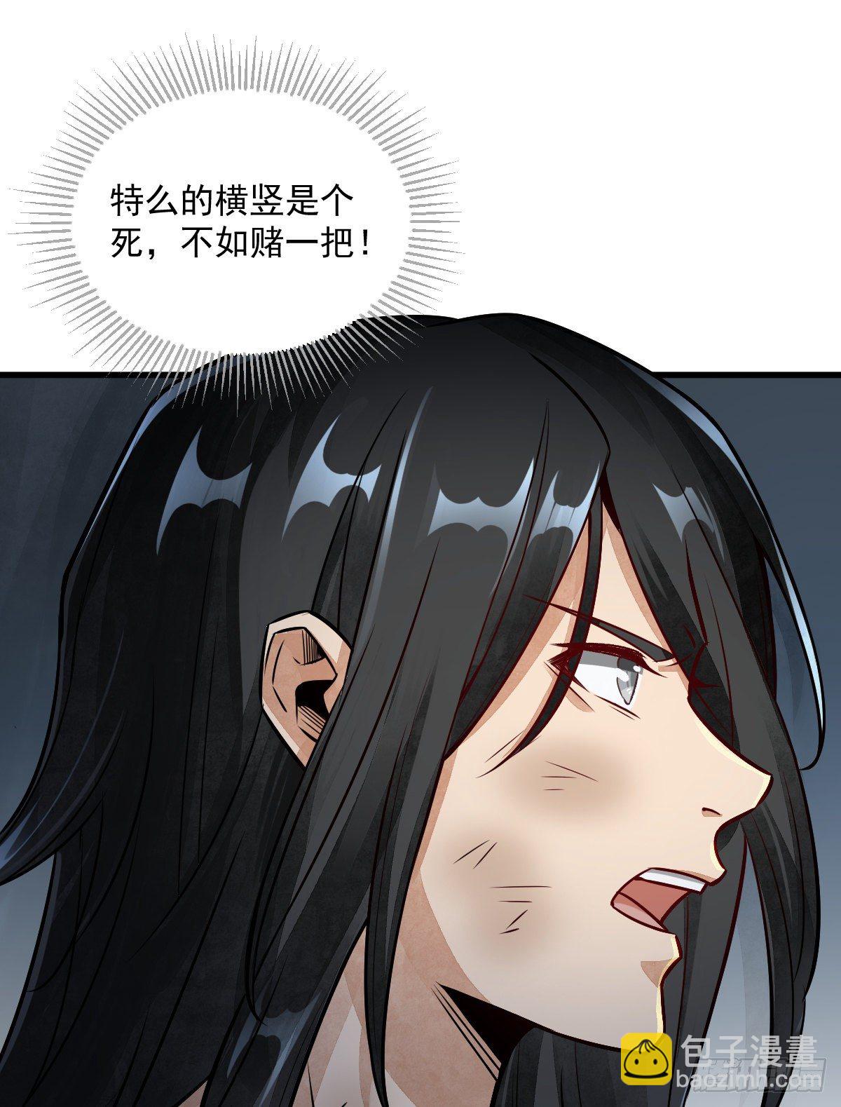 第3话9