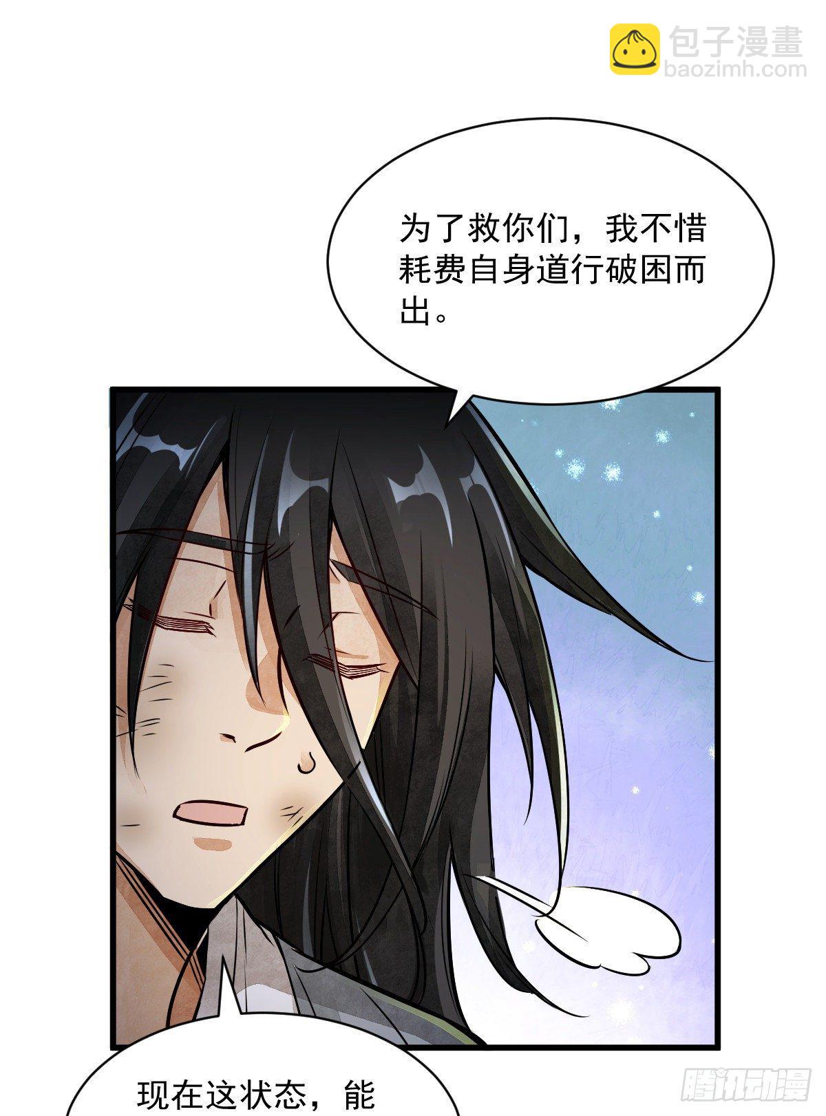 第4话10