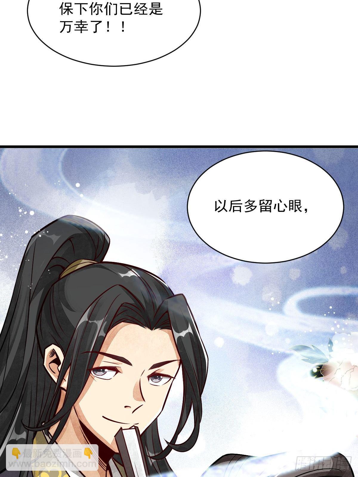 第4话11