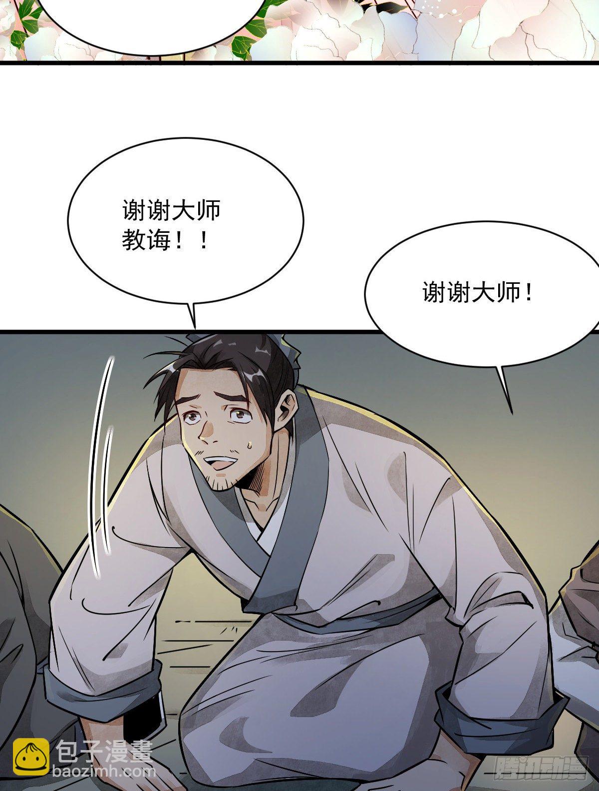 第4话13