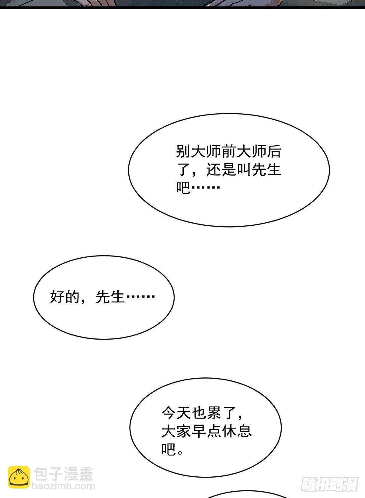 第4话14