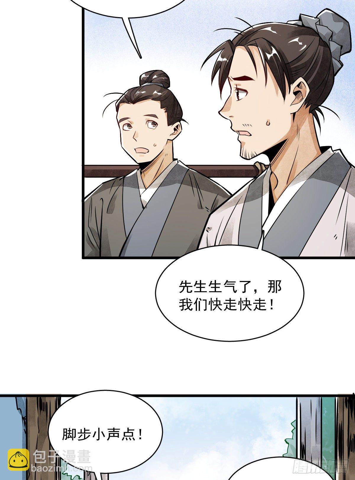 第4话21