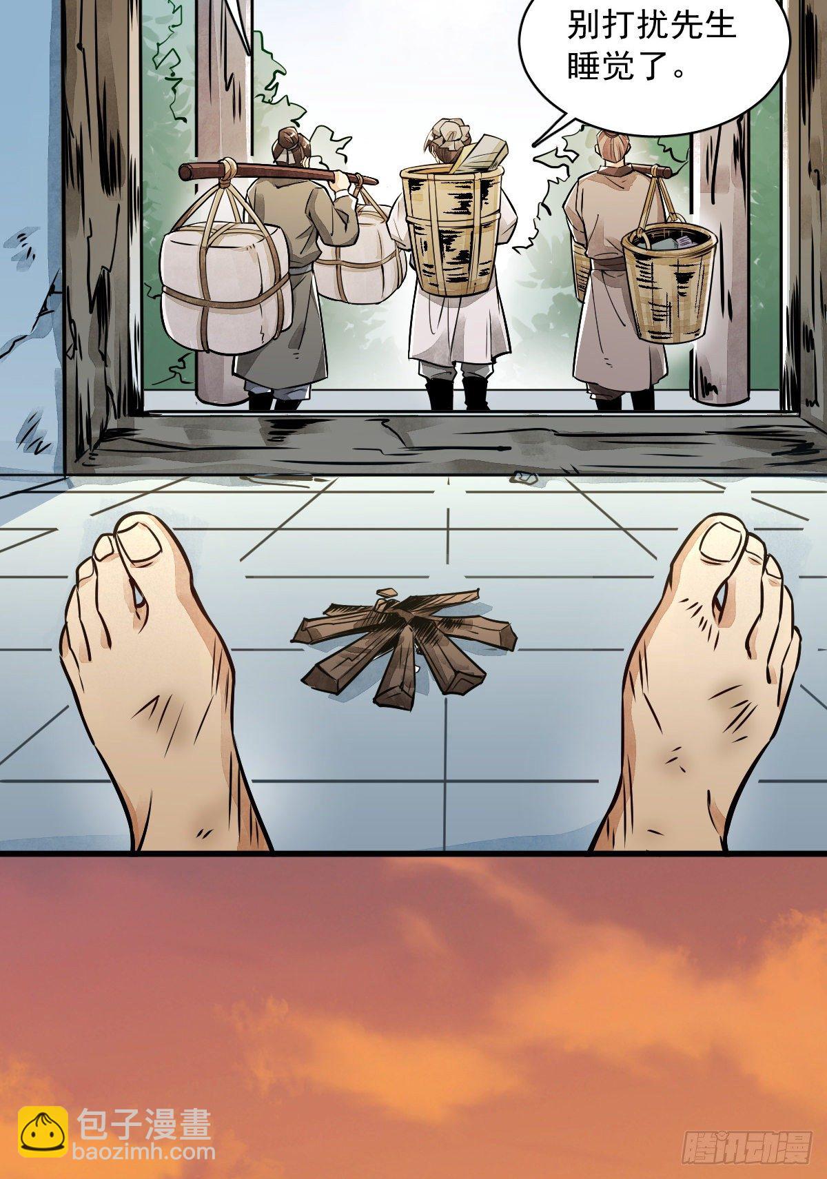 第4话22