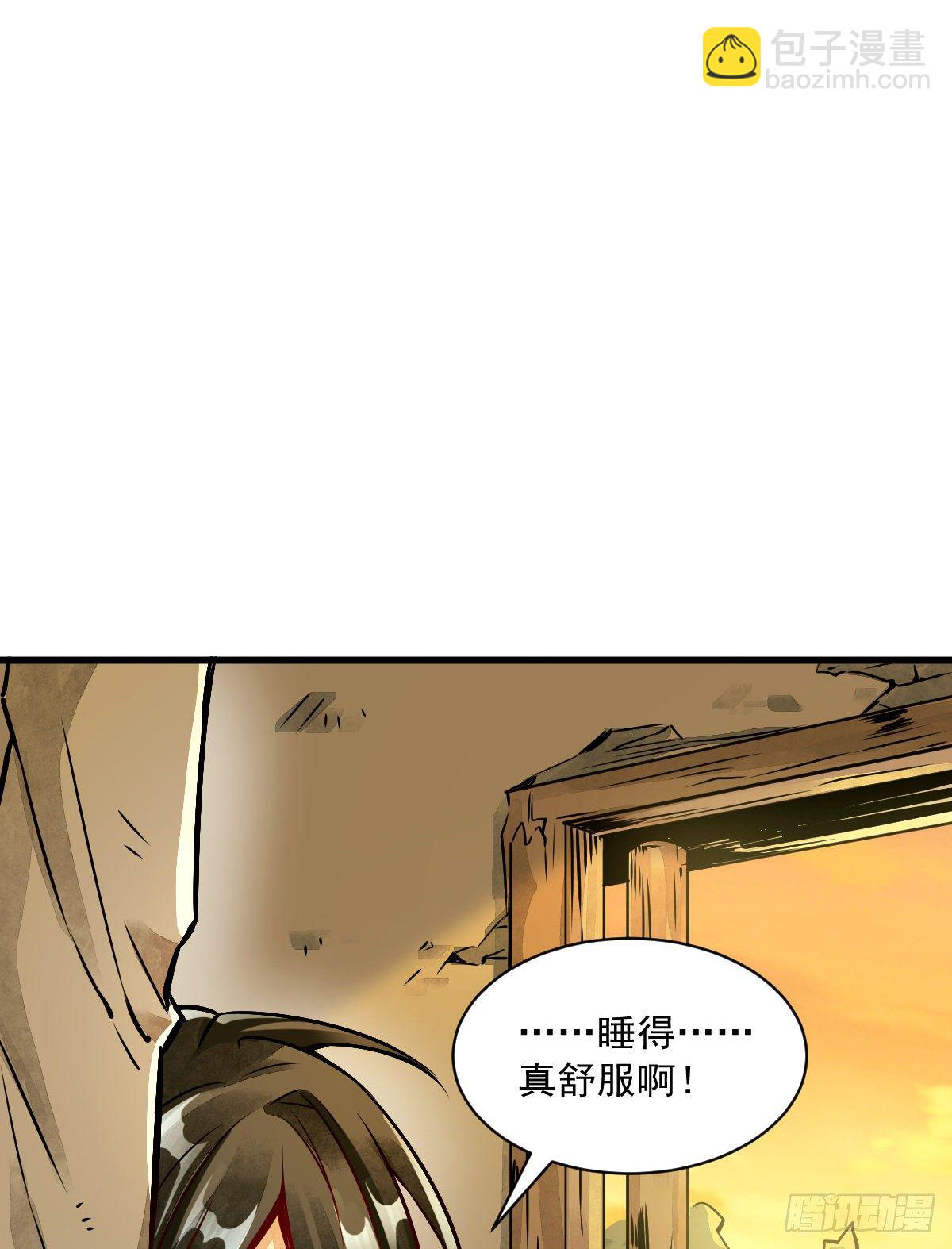 第4话29