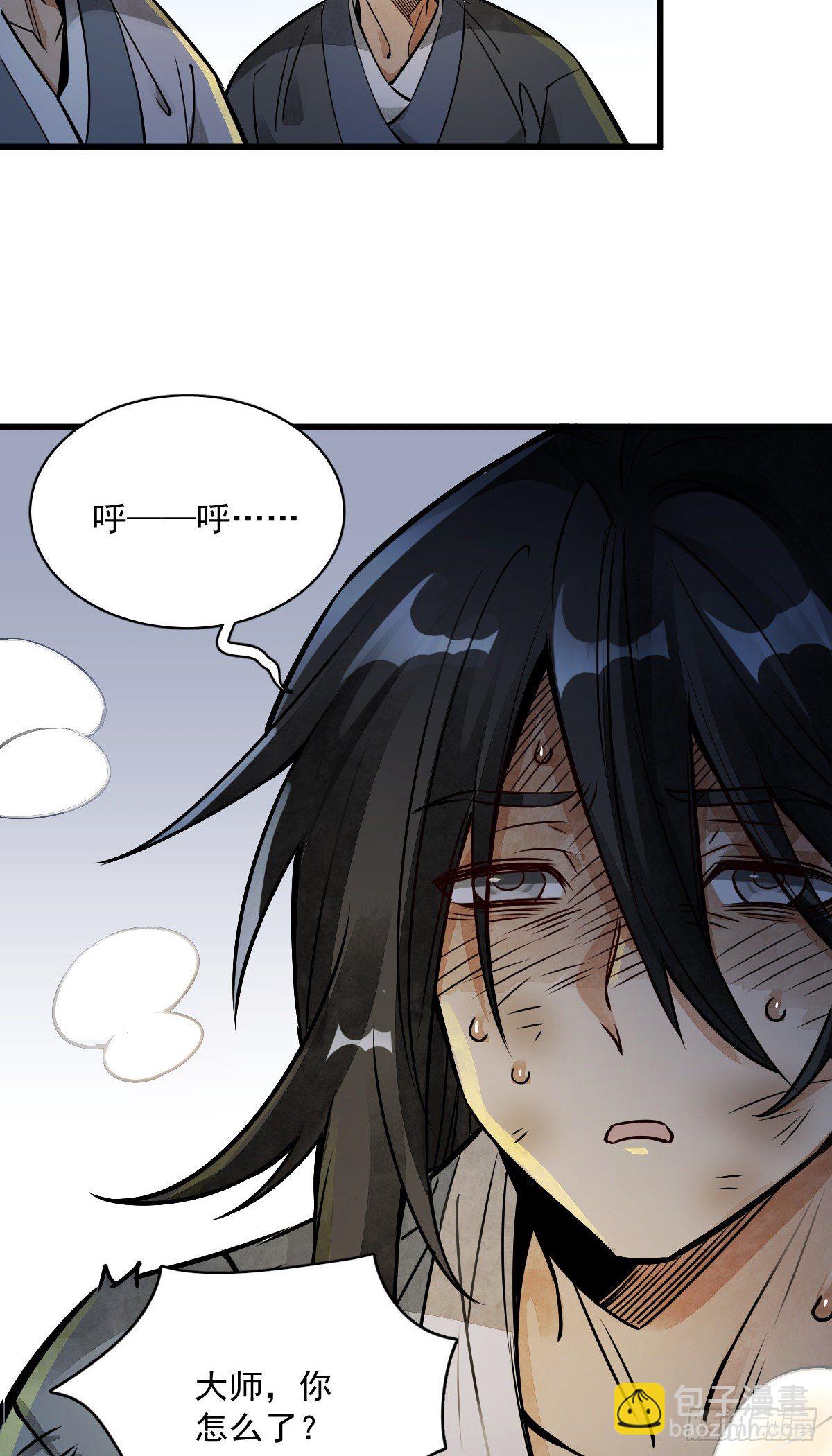 第4话3