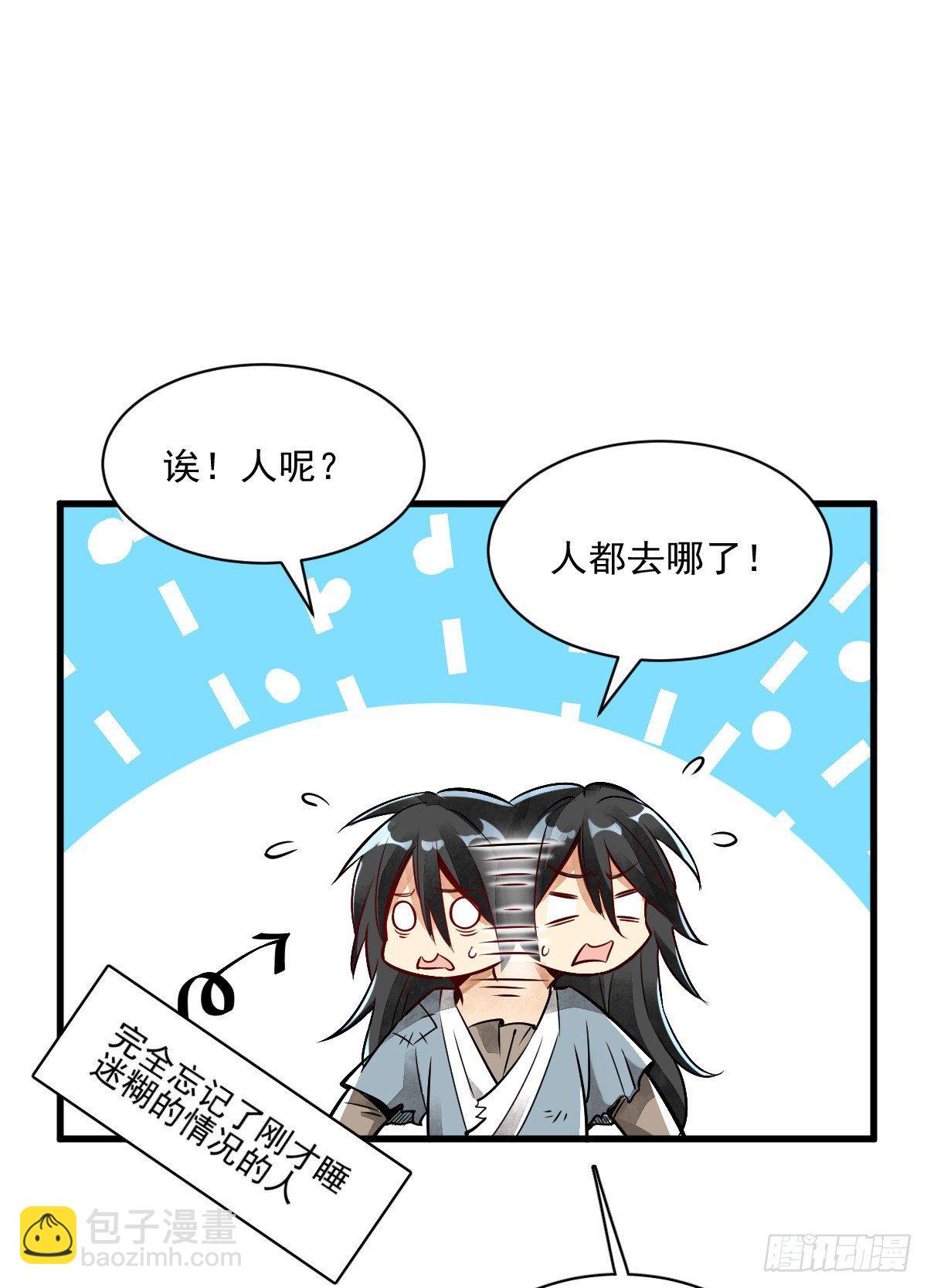 第4话31
