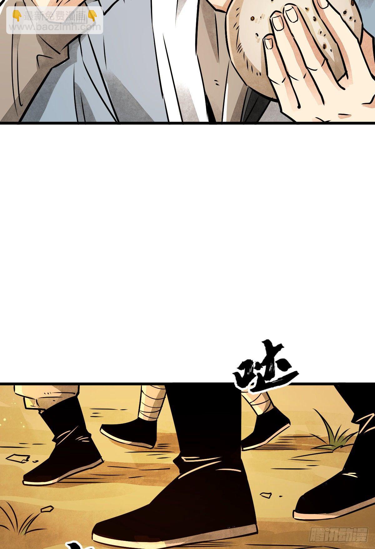 第4话34