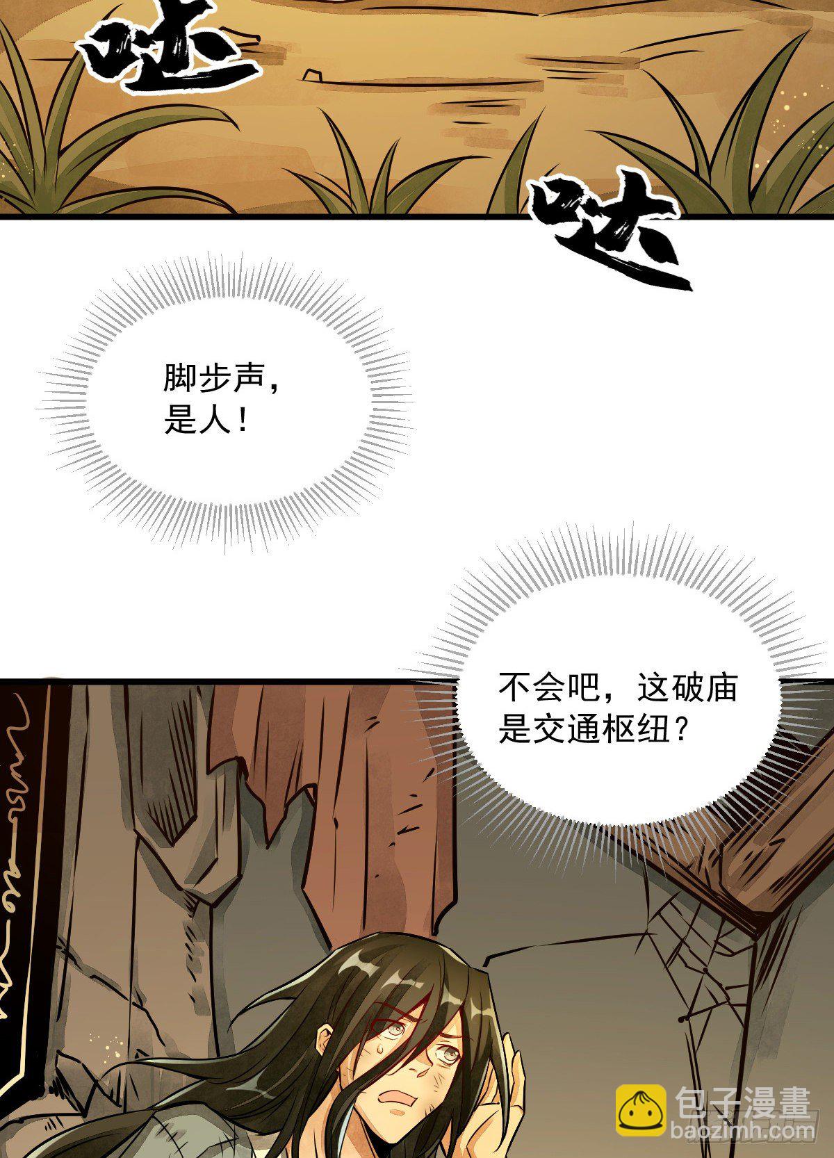 第4话35