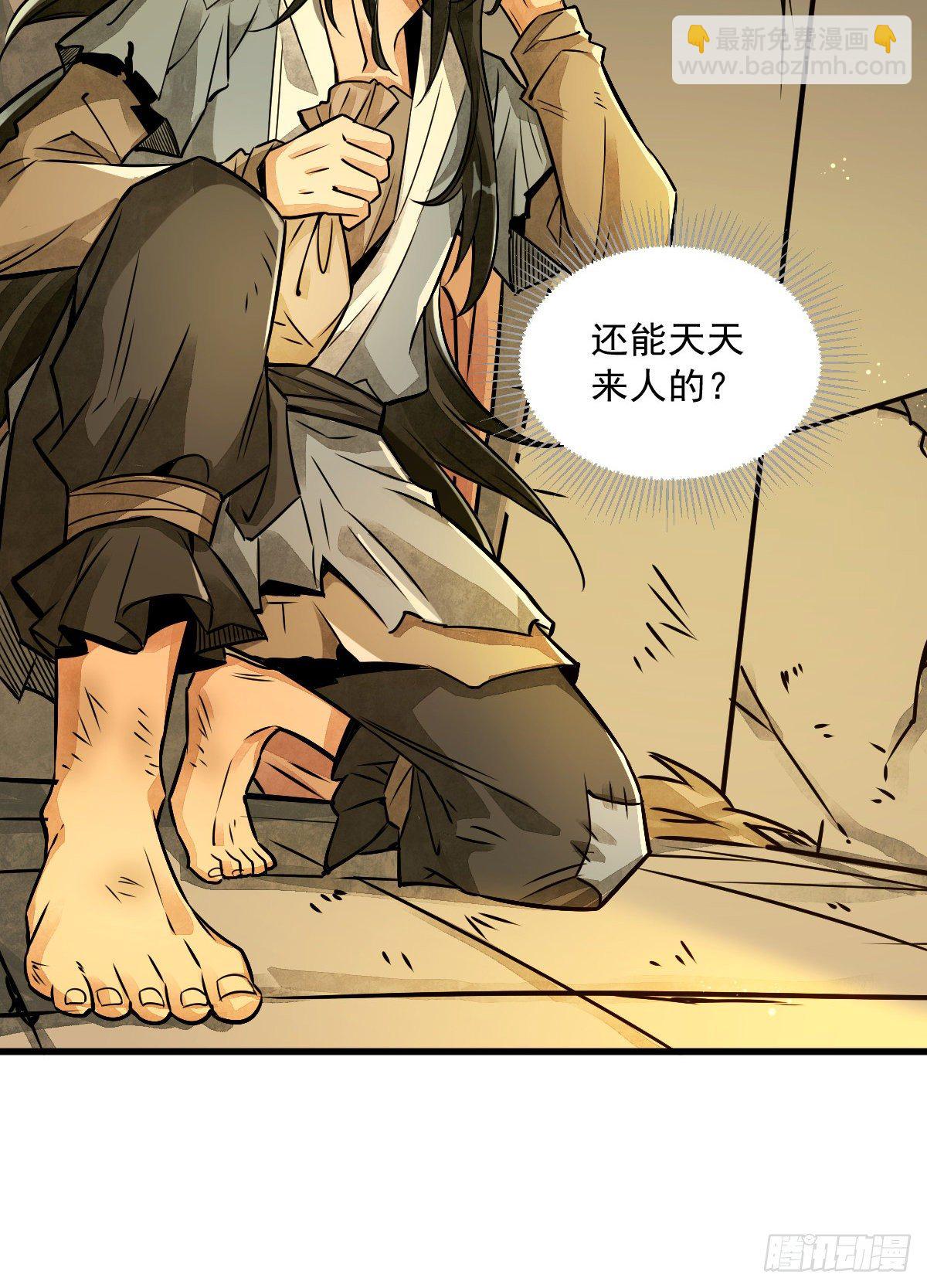 第4话36