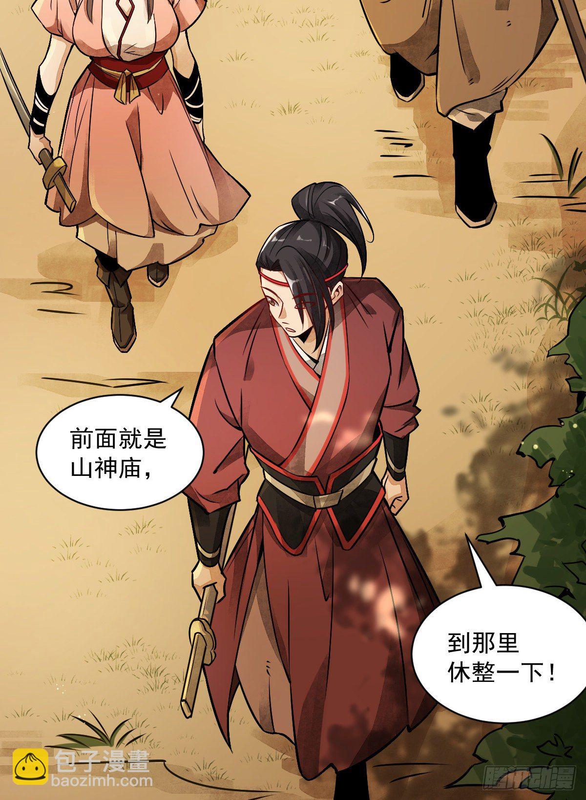 第4话39