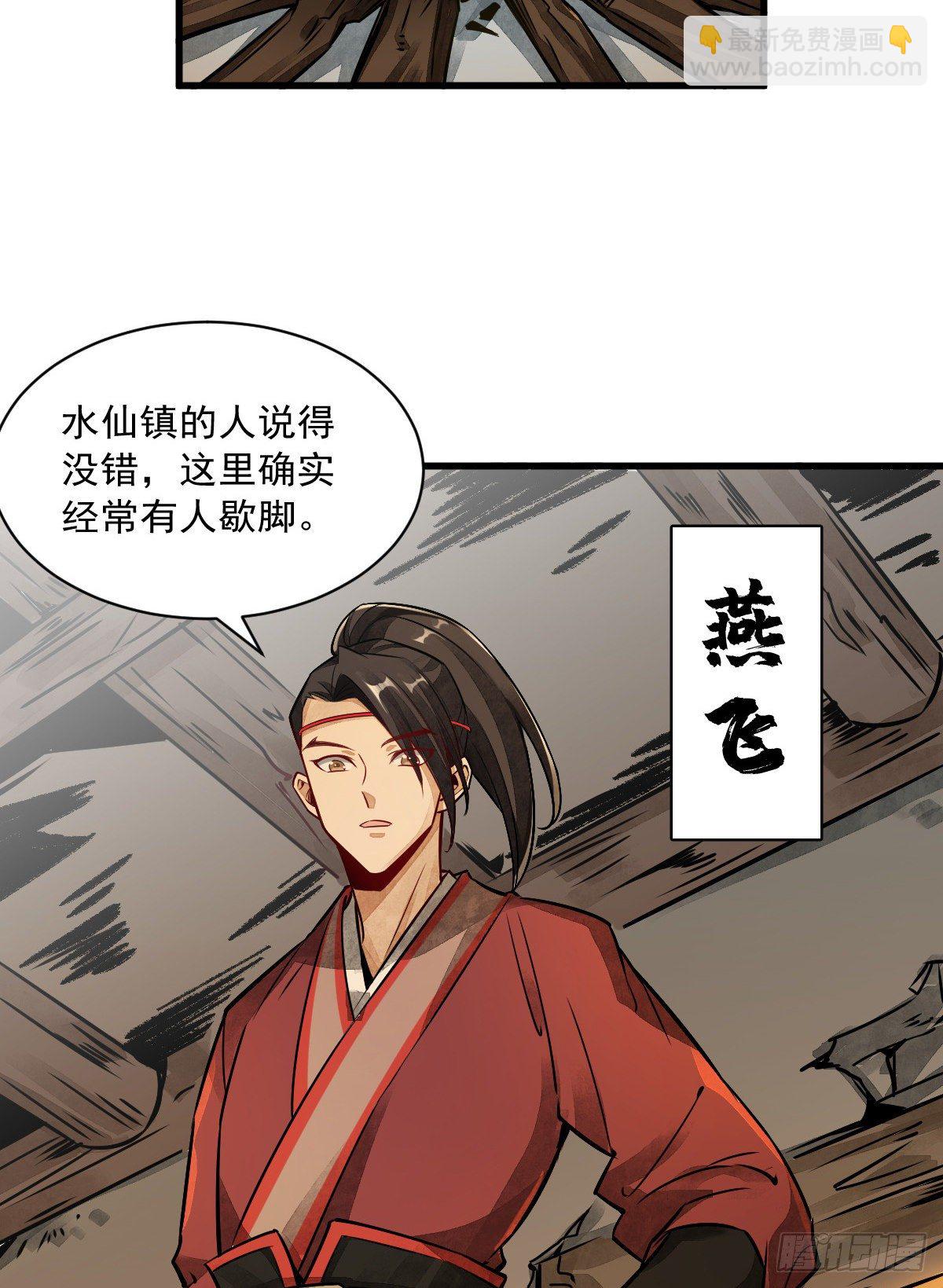 第4话42