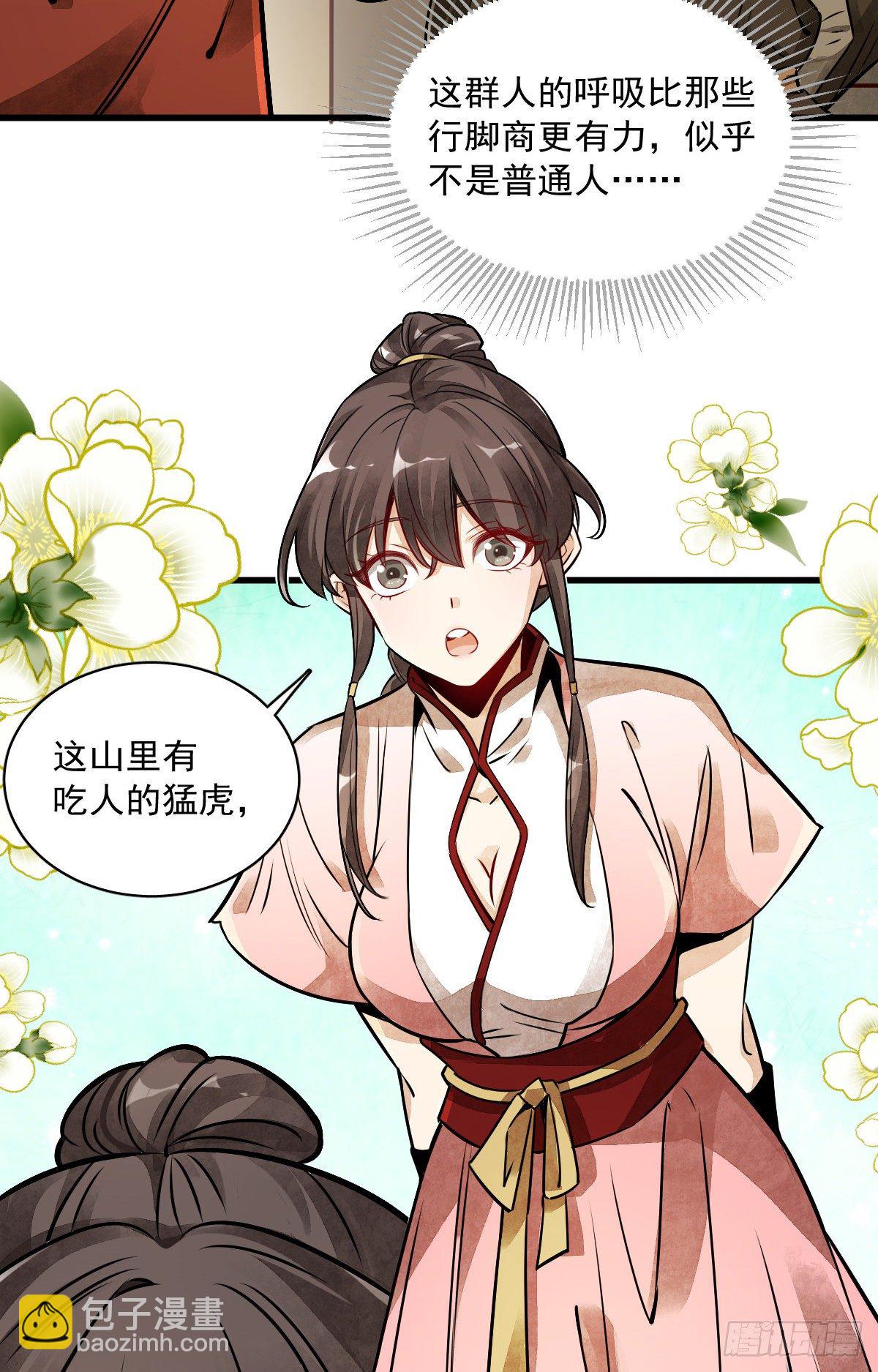 第4话47