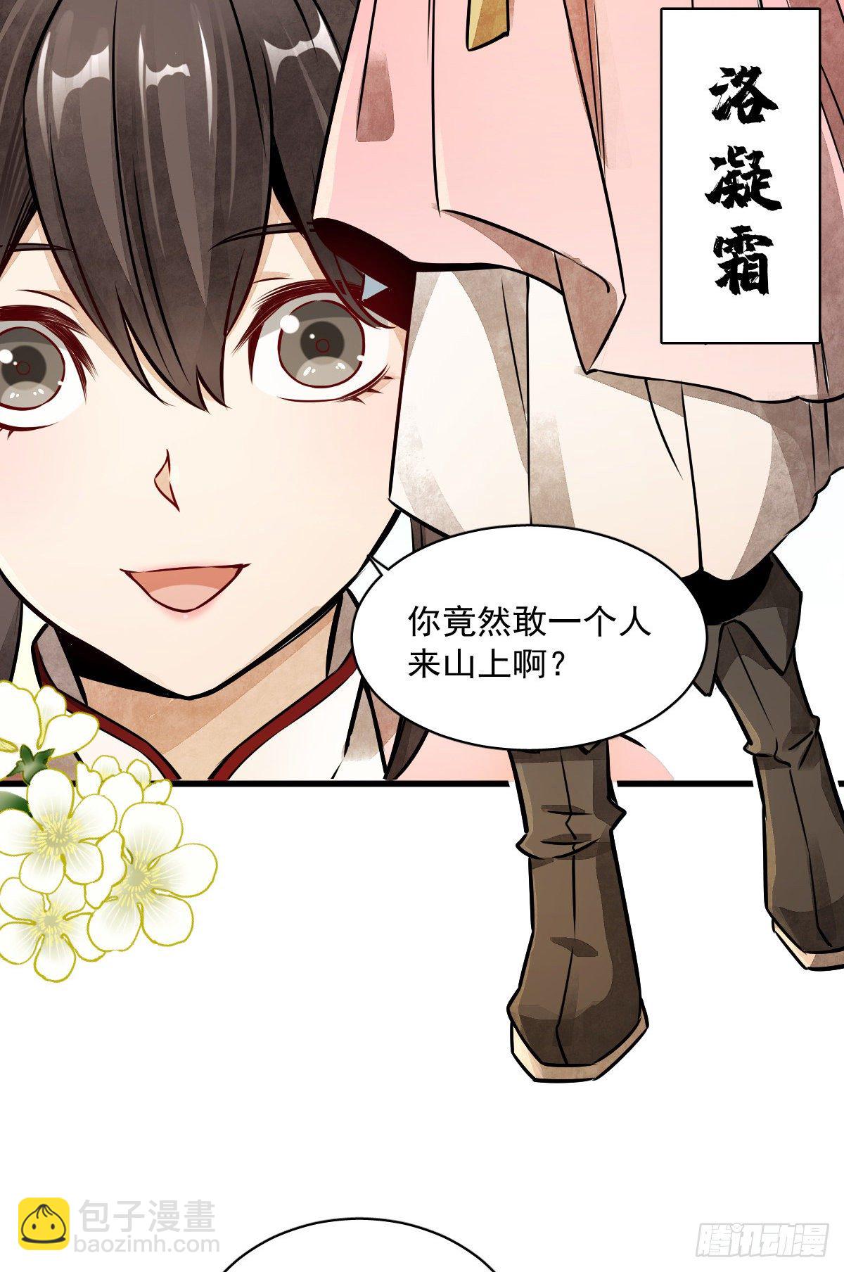 第4话48