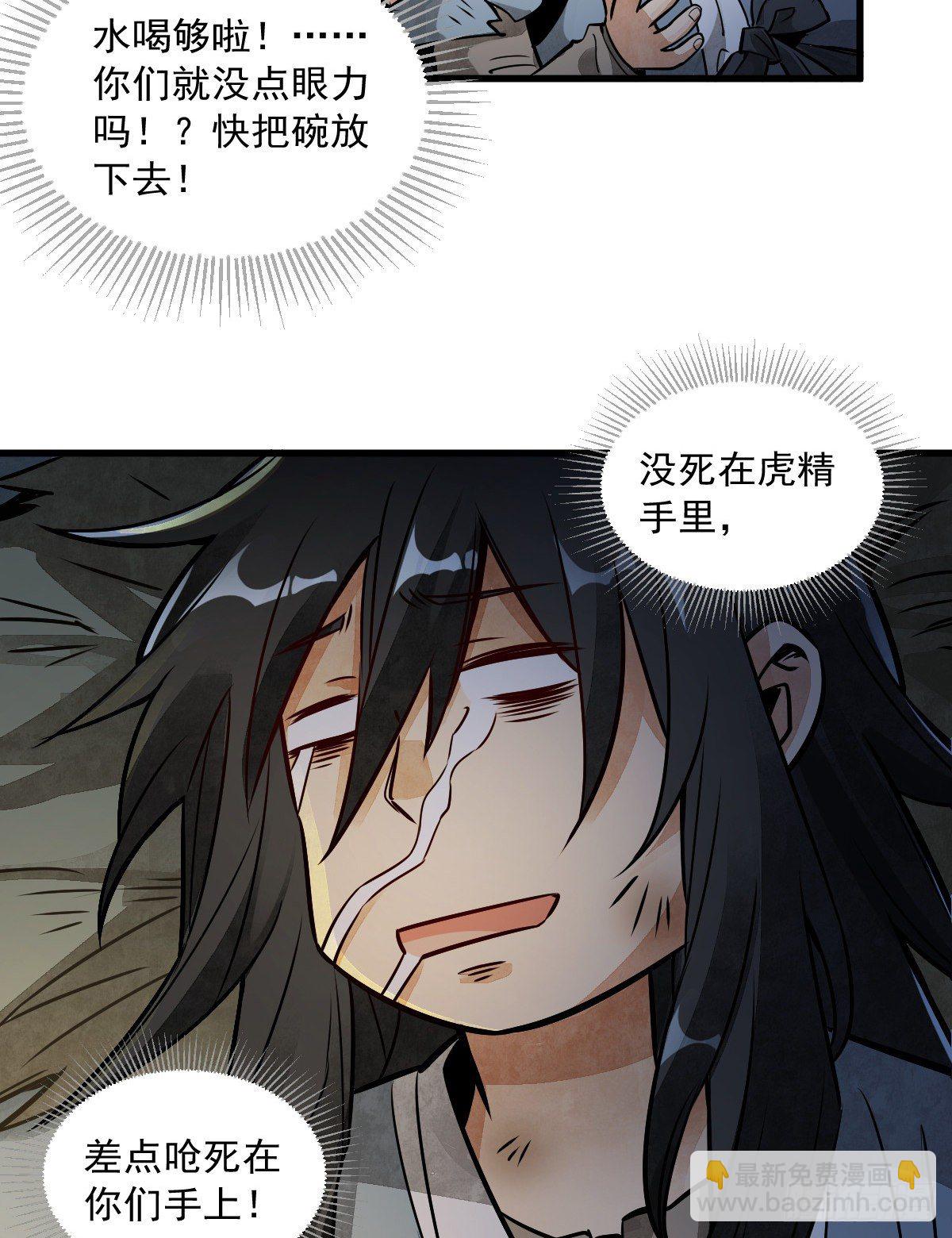第4话5