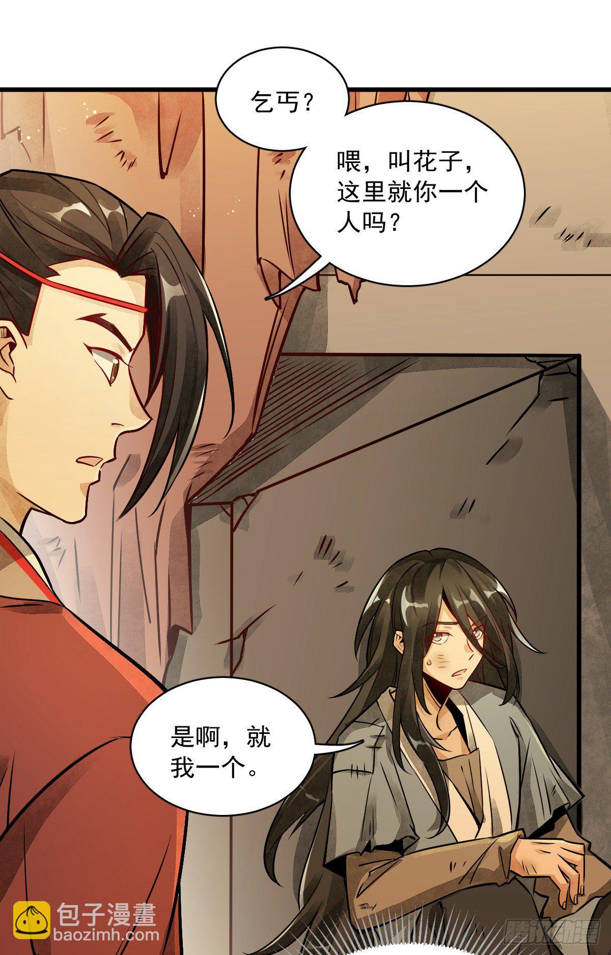 第4话50