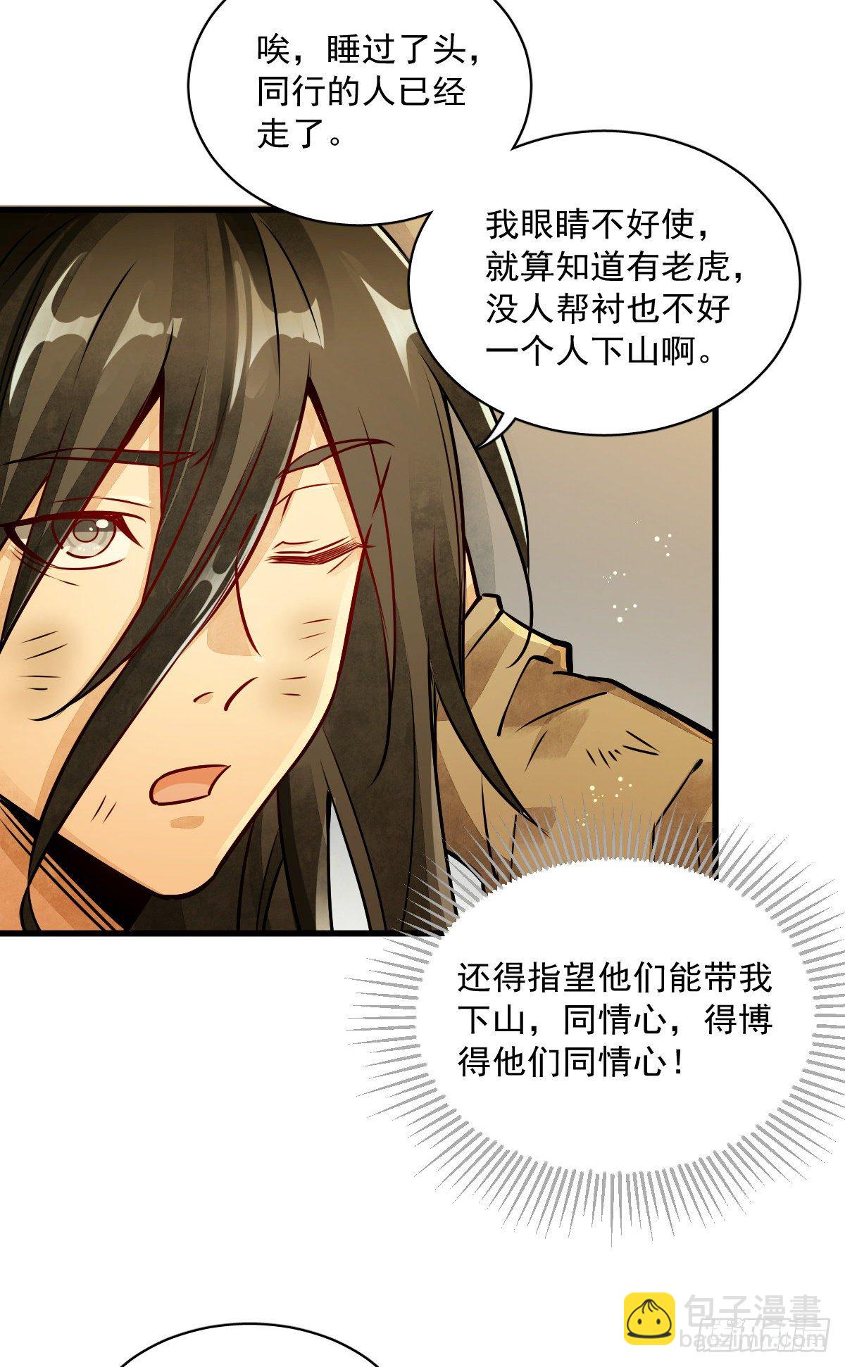 第4话53