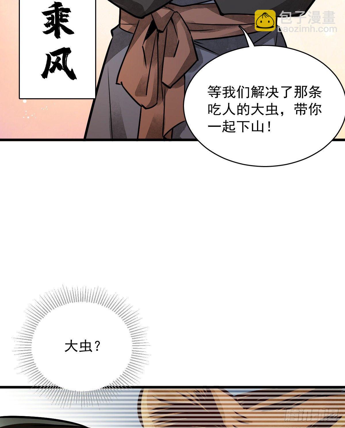 第4话55