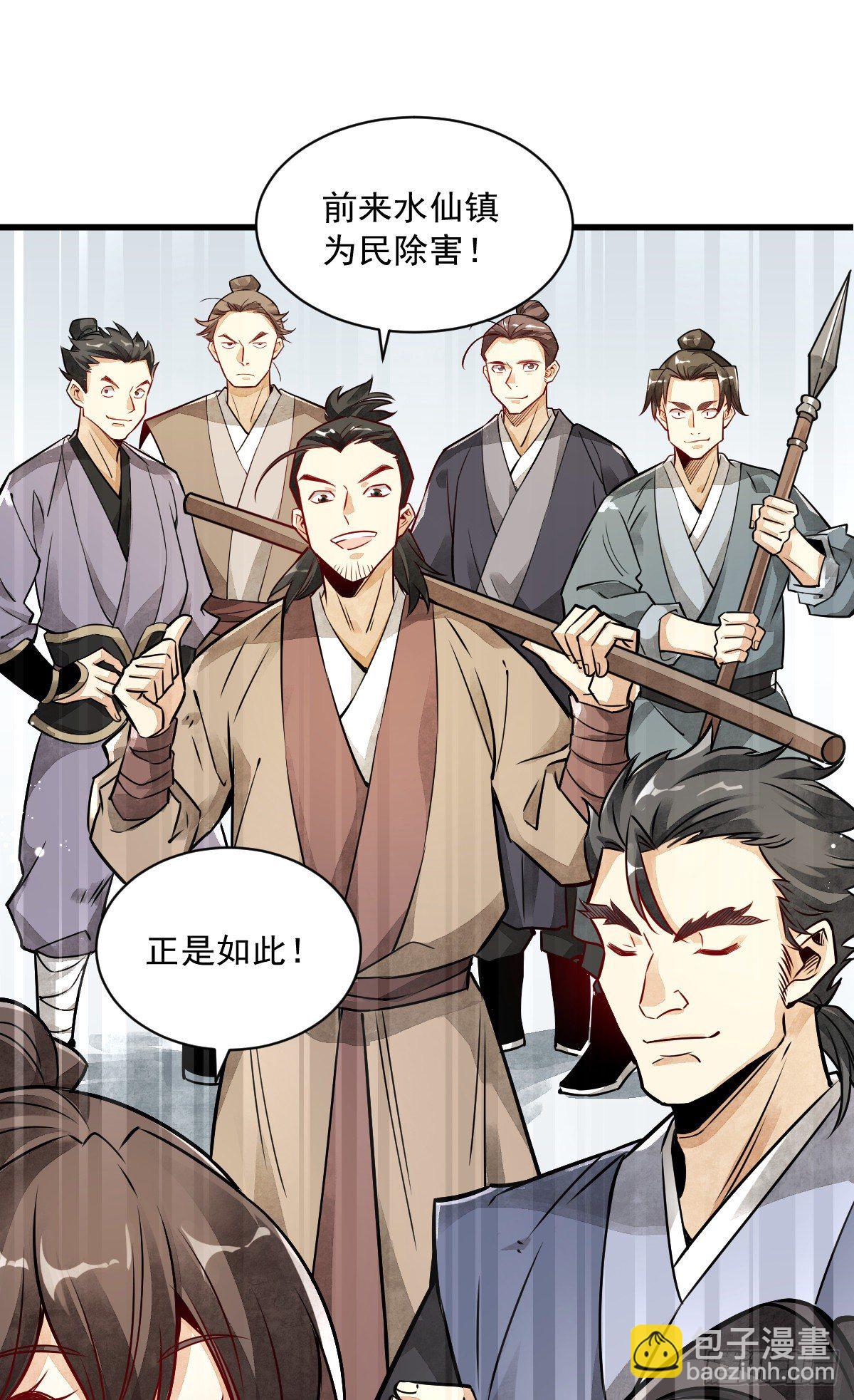 第4话58
