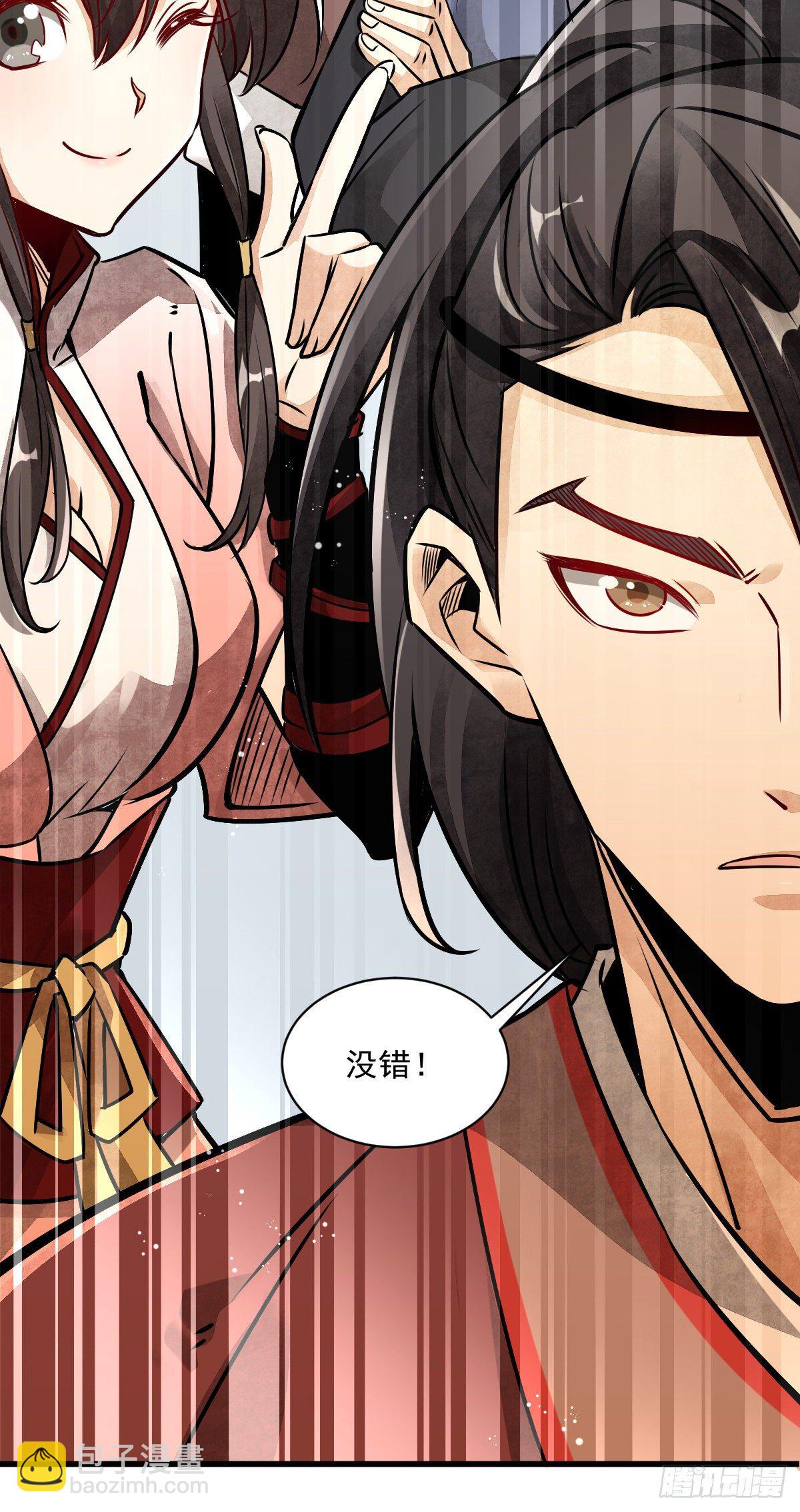 第4话59