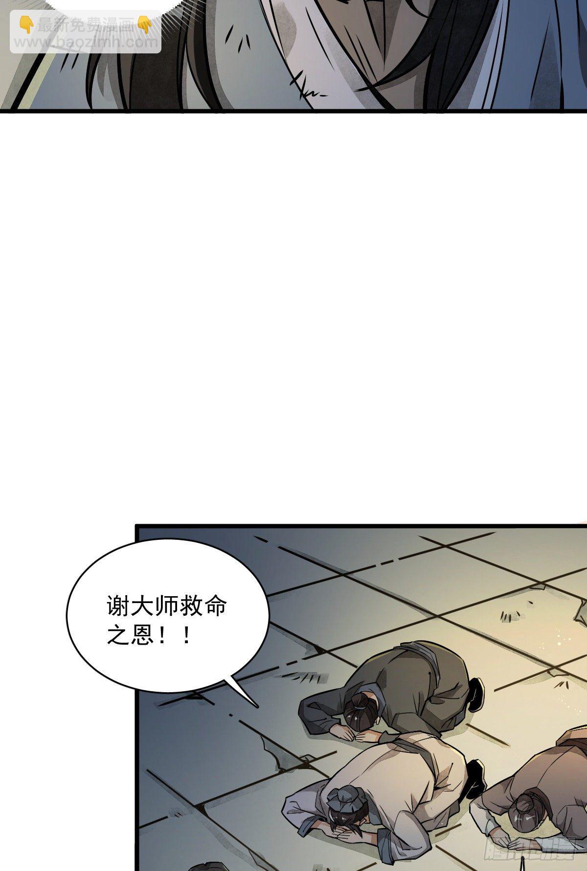 第4话6