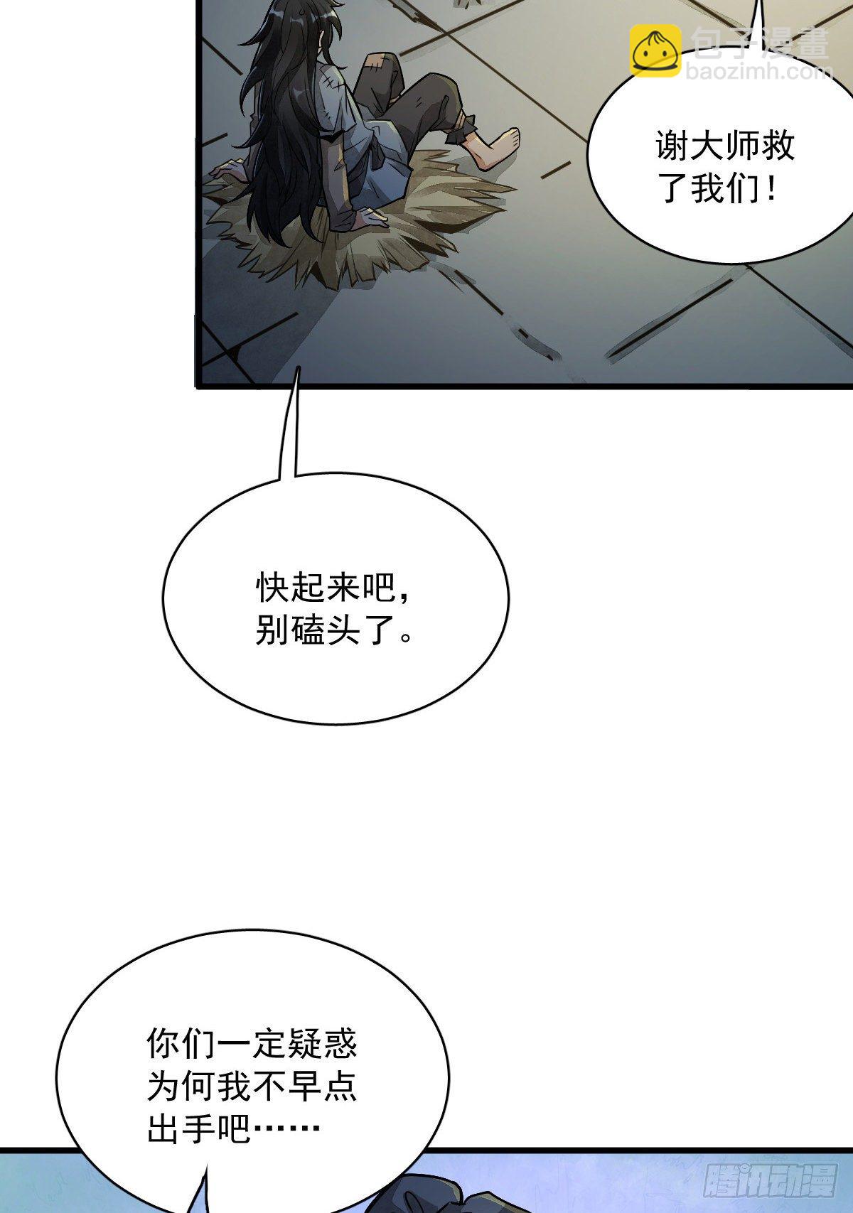 第4话7