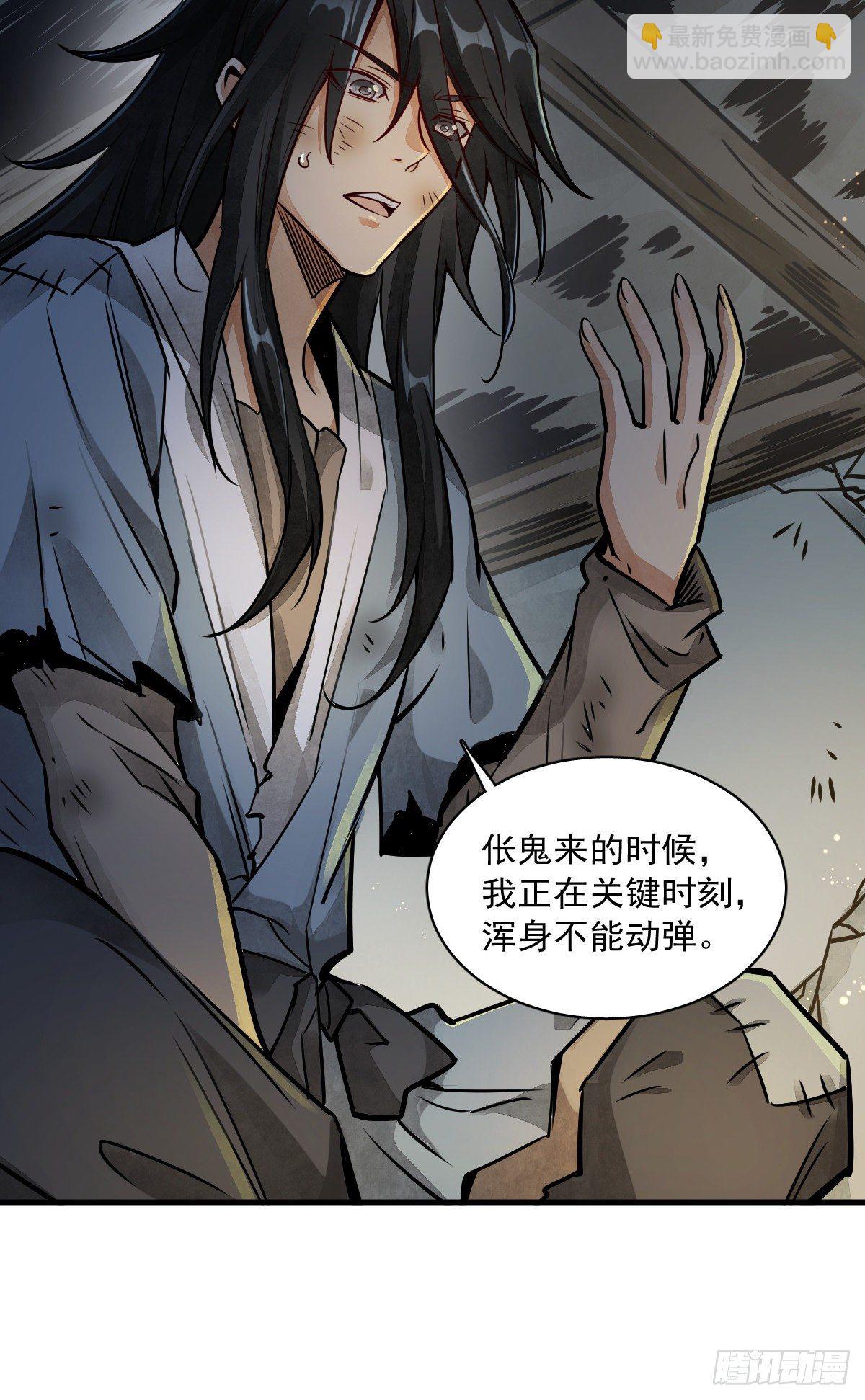 第4话9