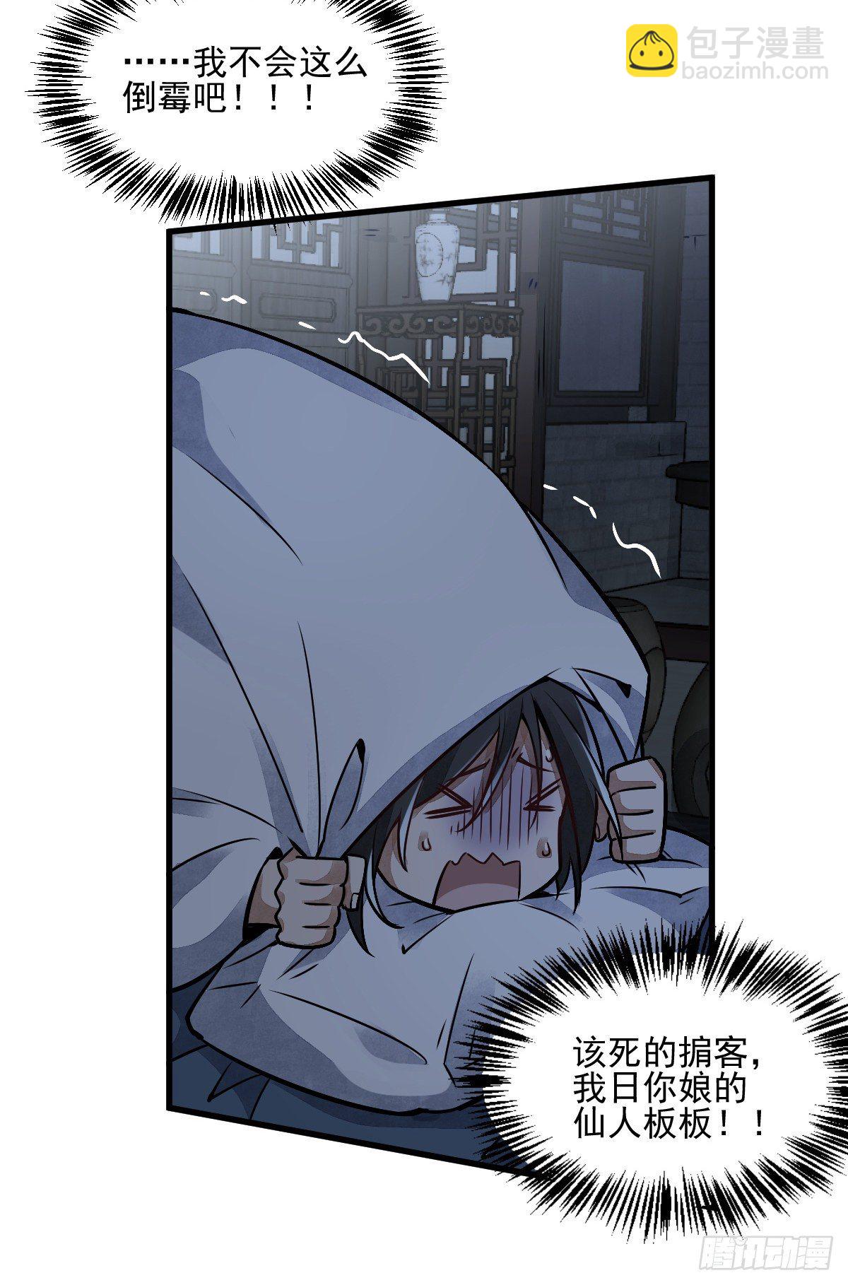 第9话11