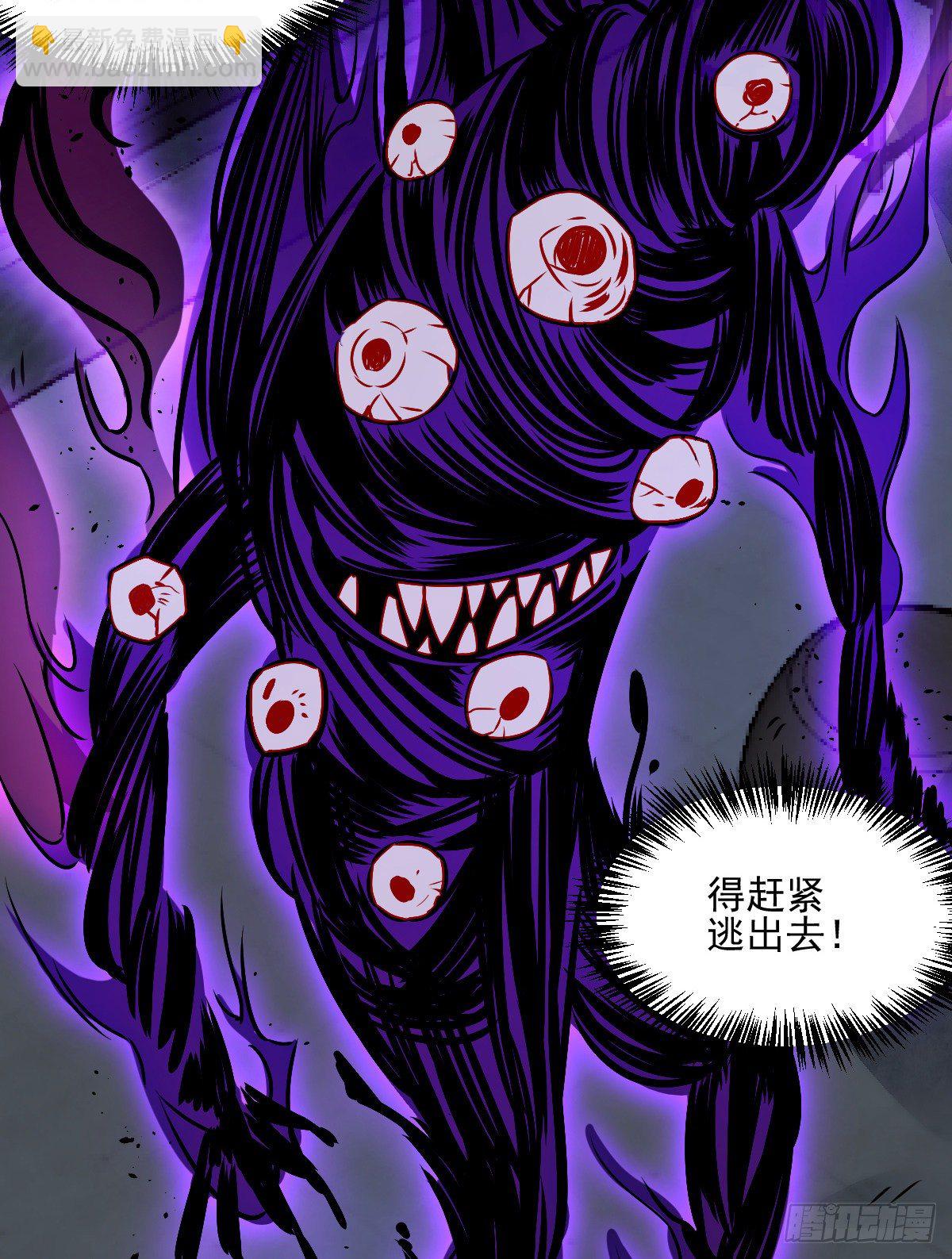 第9话13