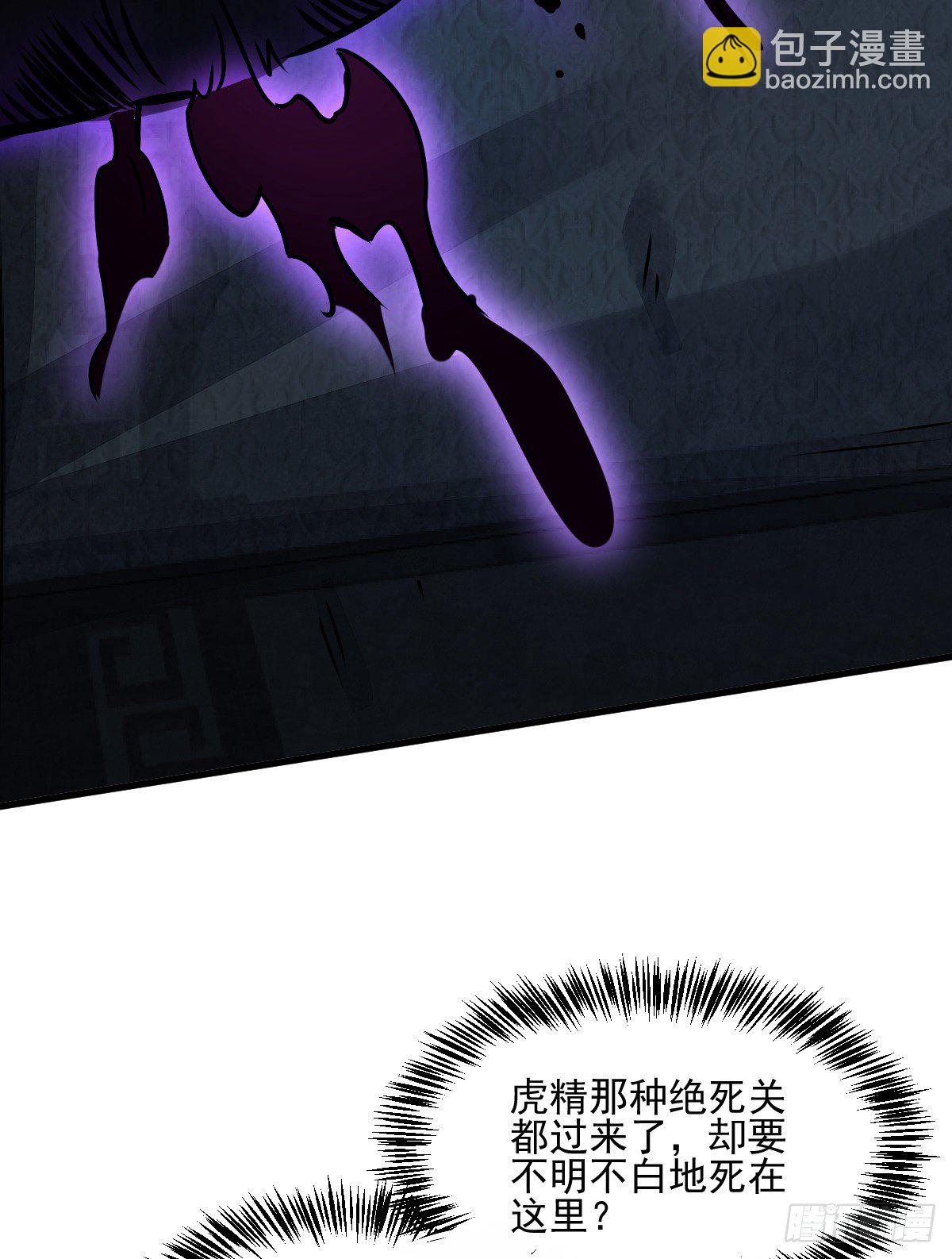 第9话20