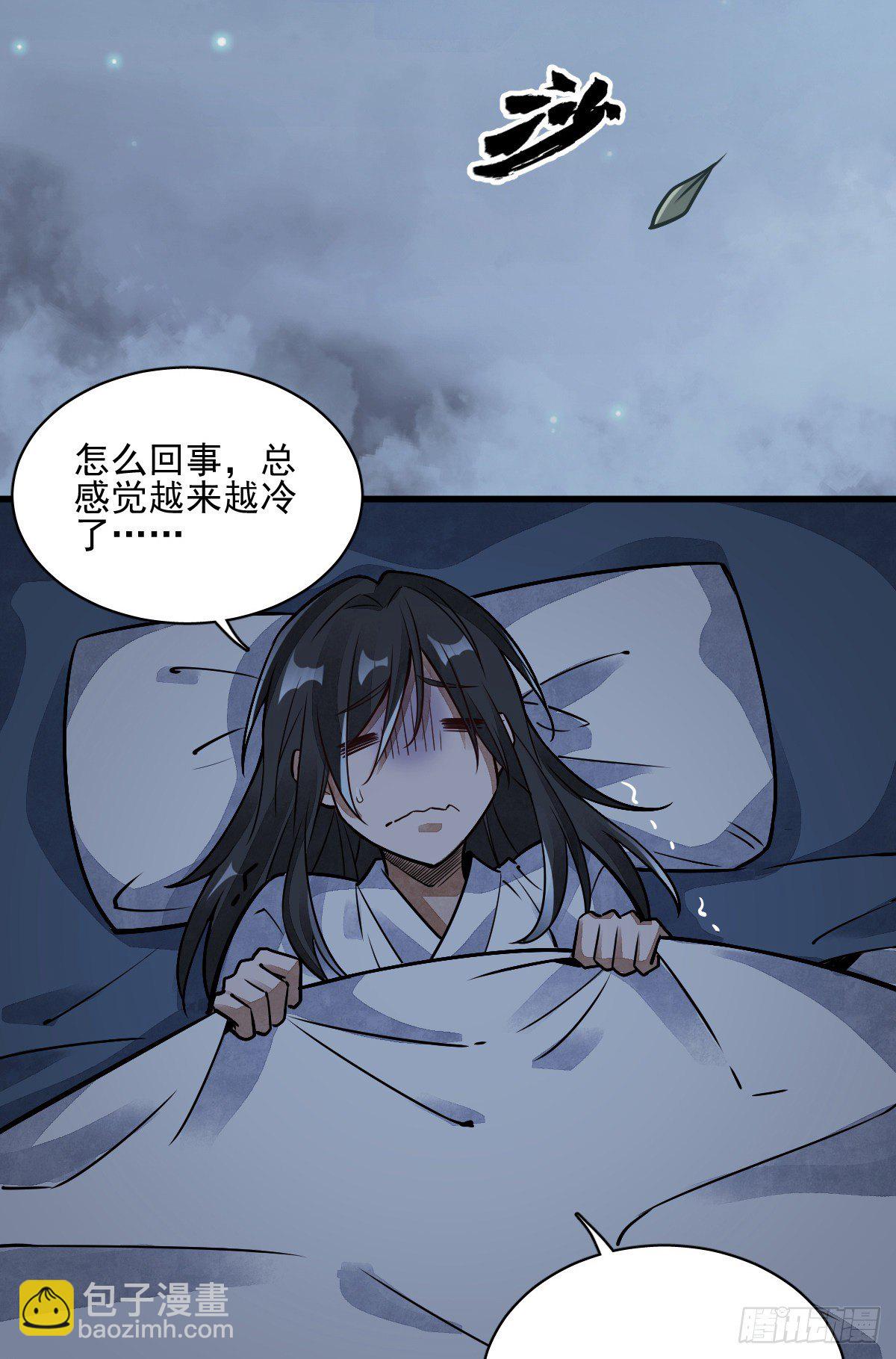 第9话3