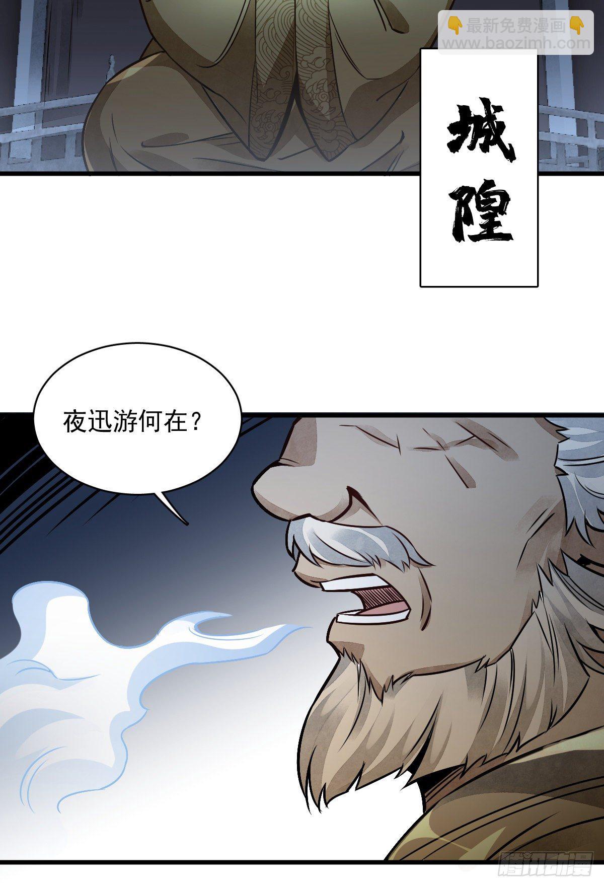 第9话39