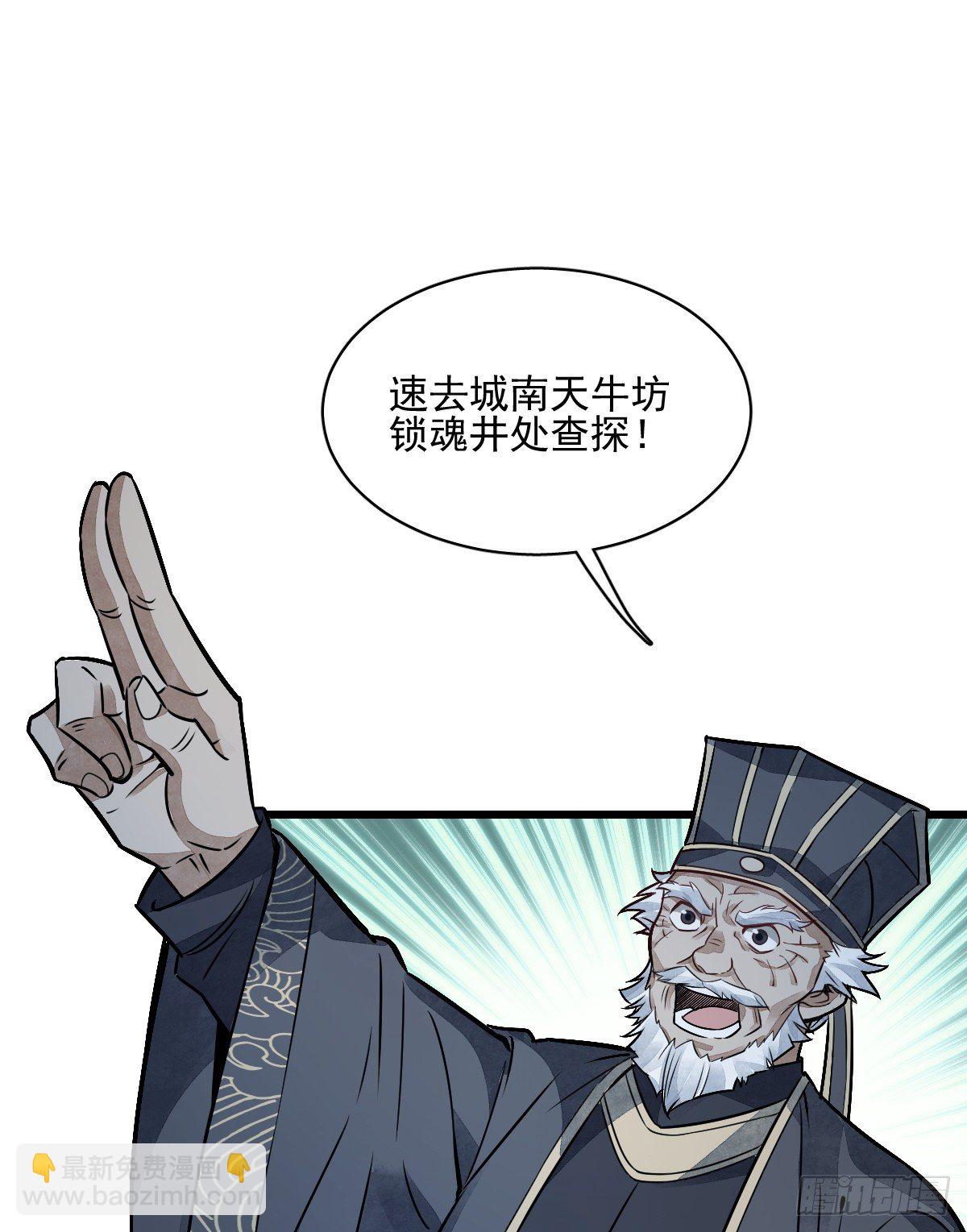 第9话40