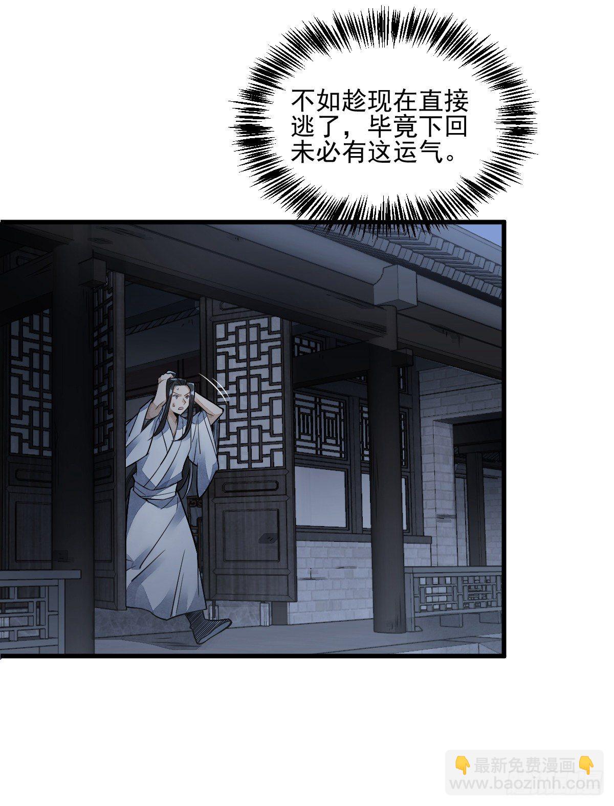 第9话47