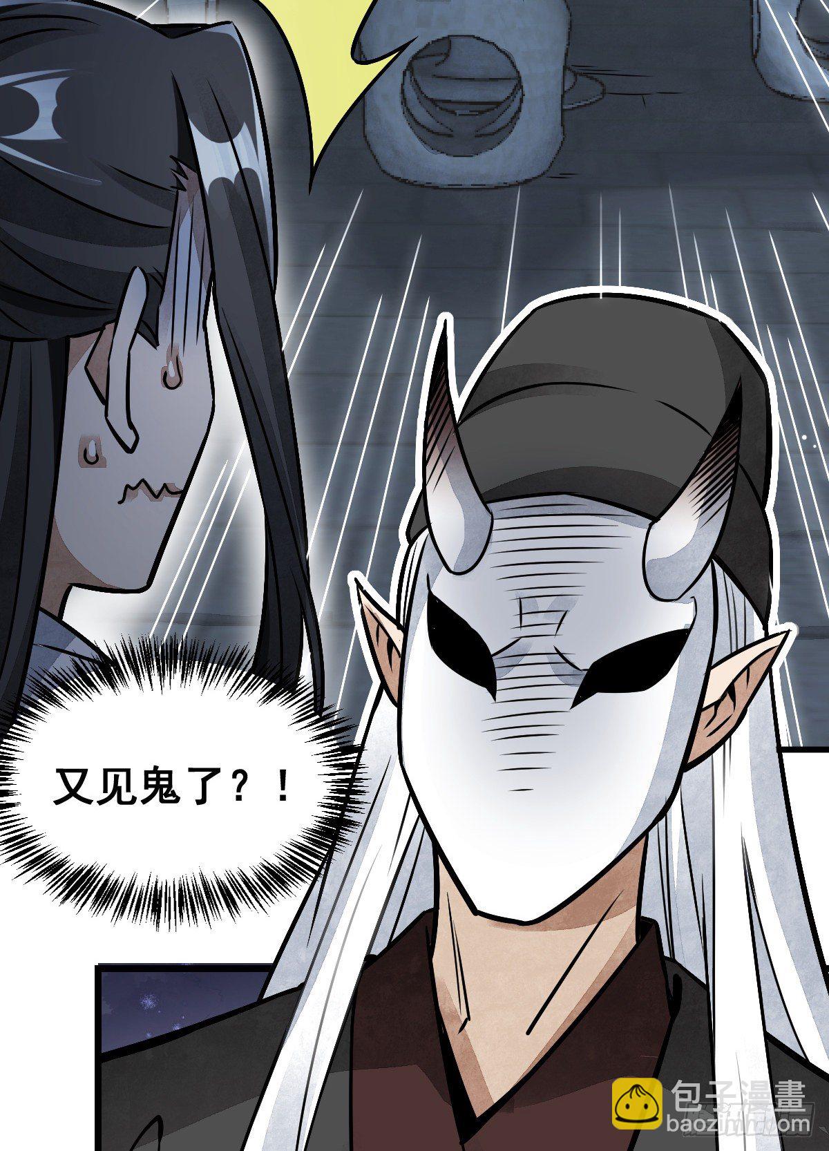 第9话49