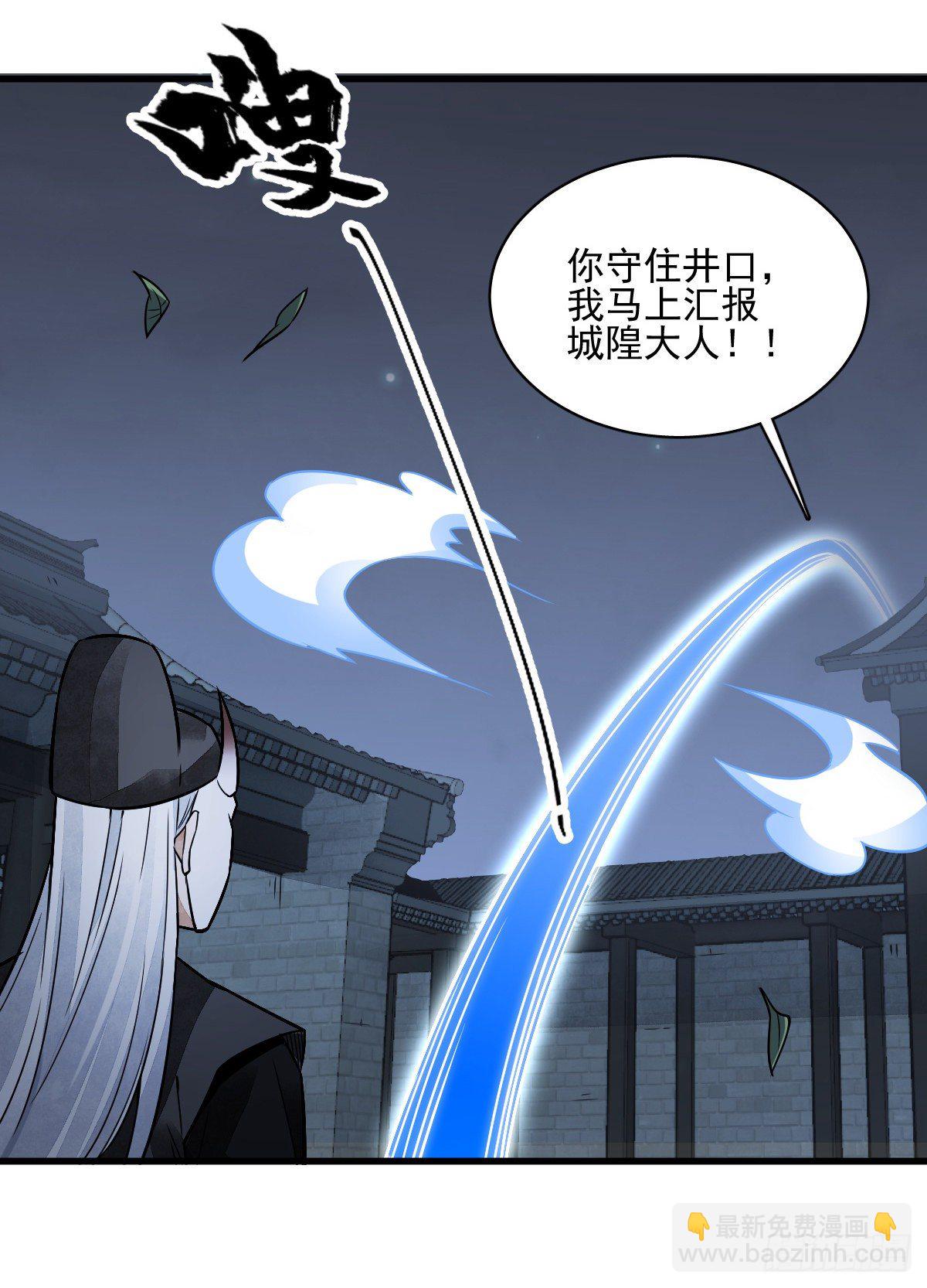 第9话56