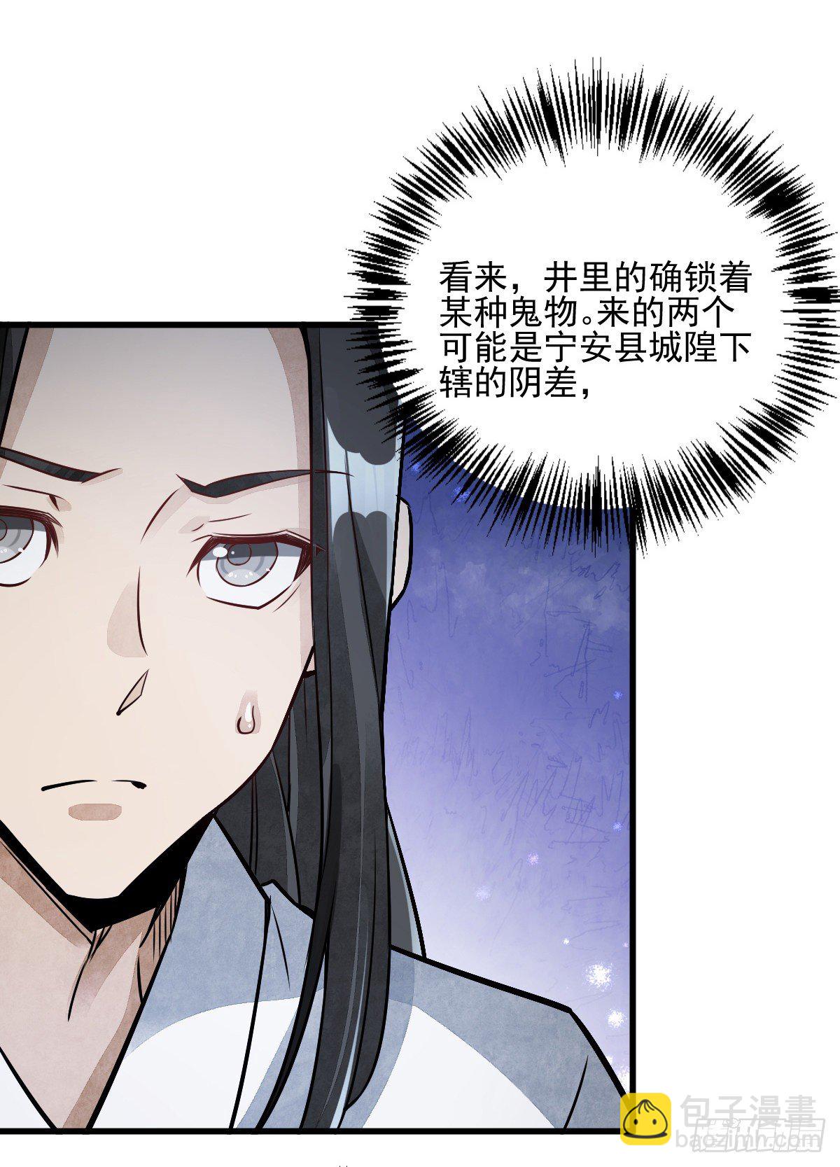 第9话57