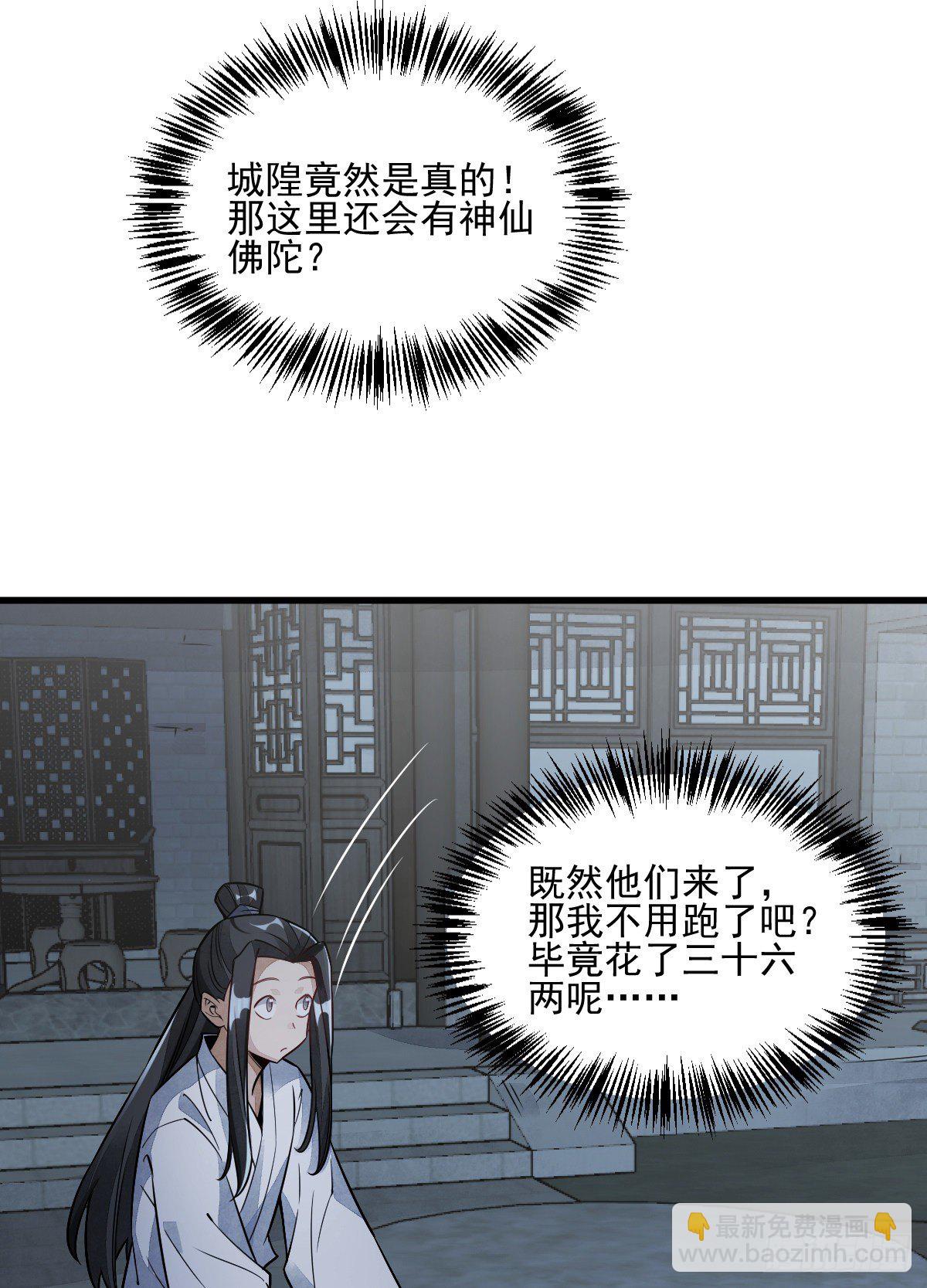 第9话58