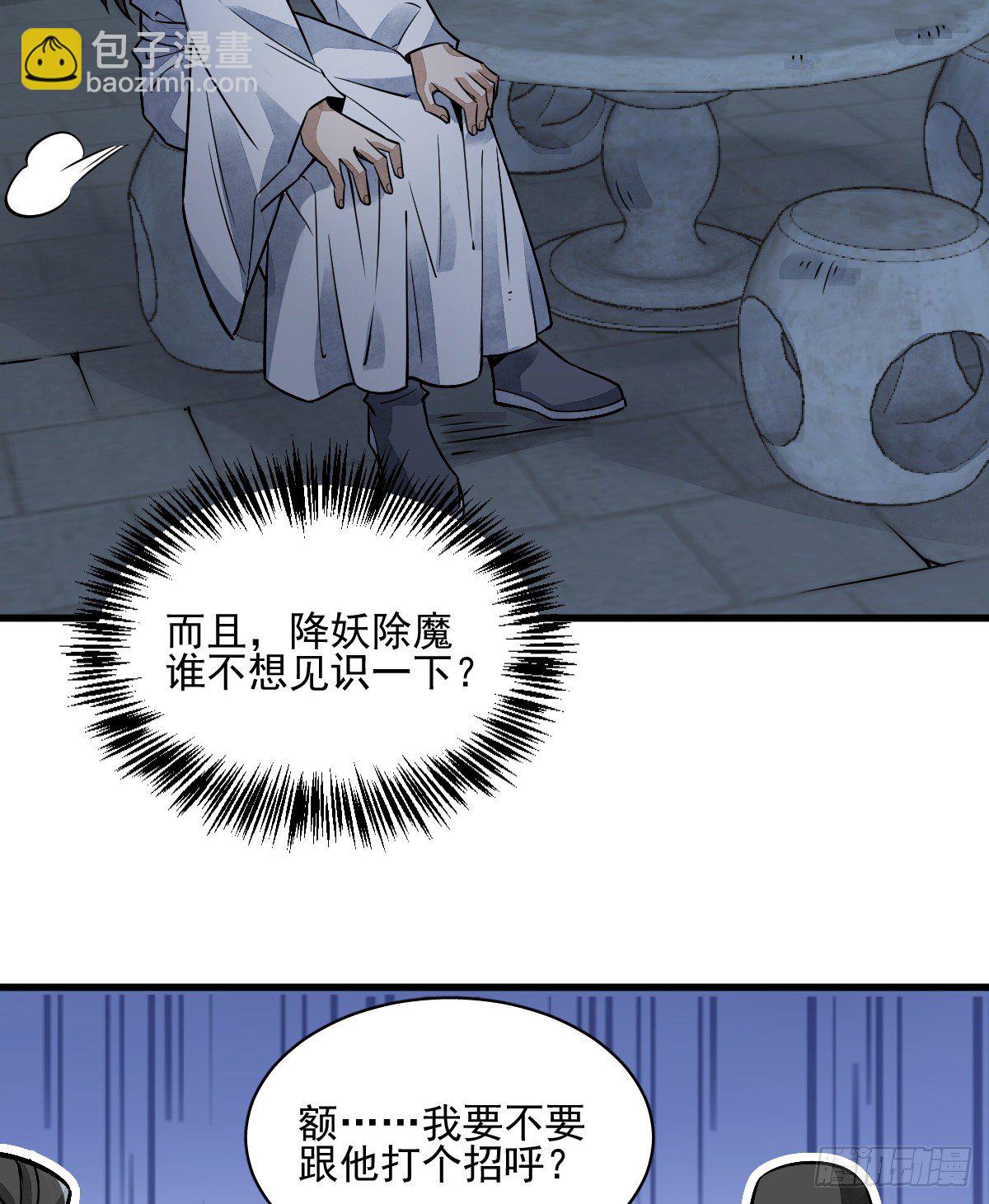第9话59