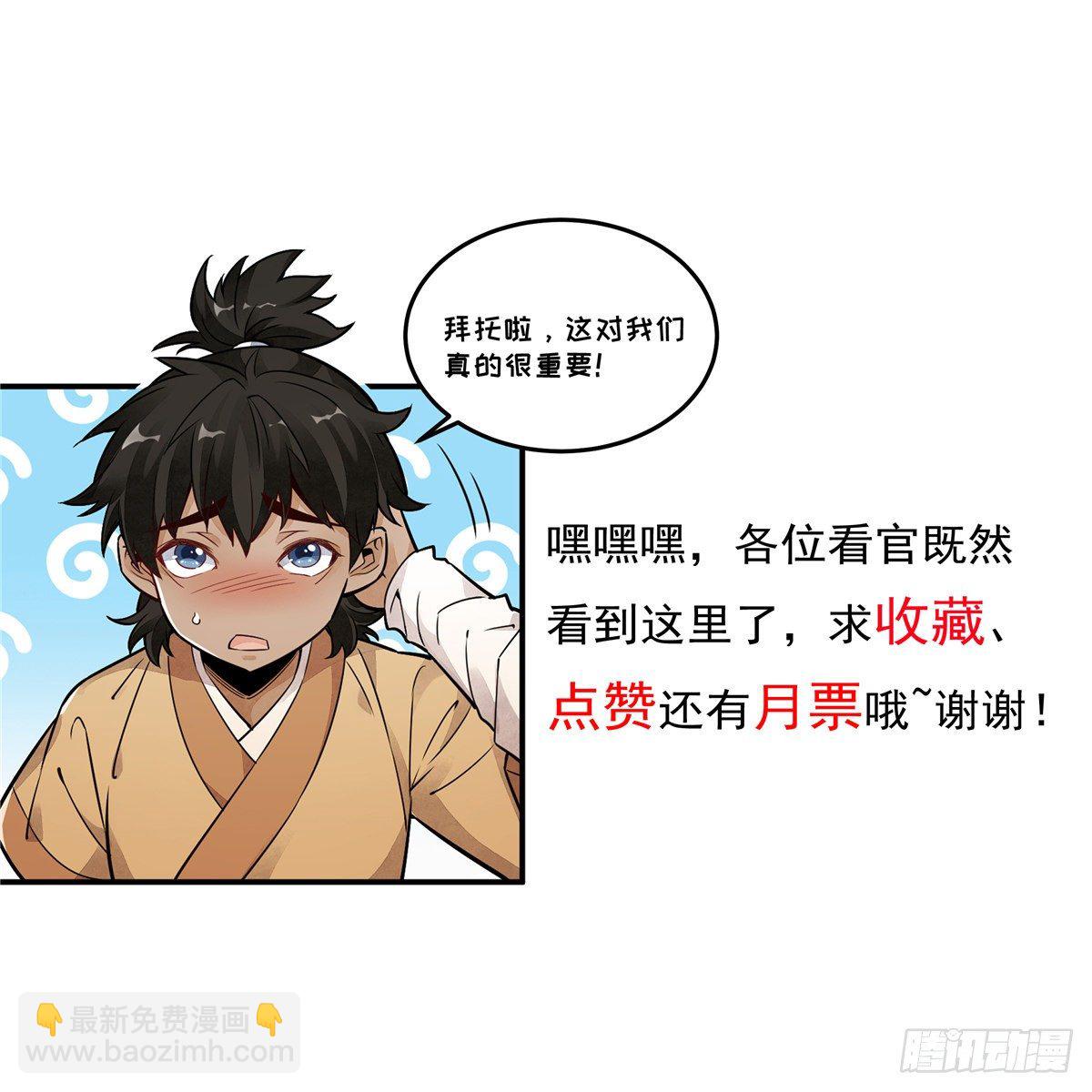 第9话68