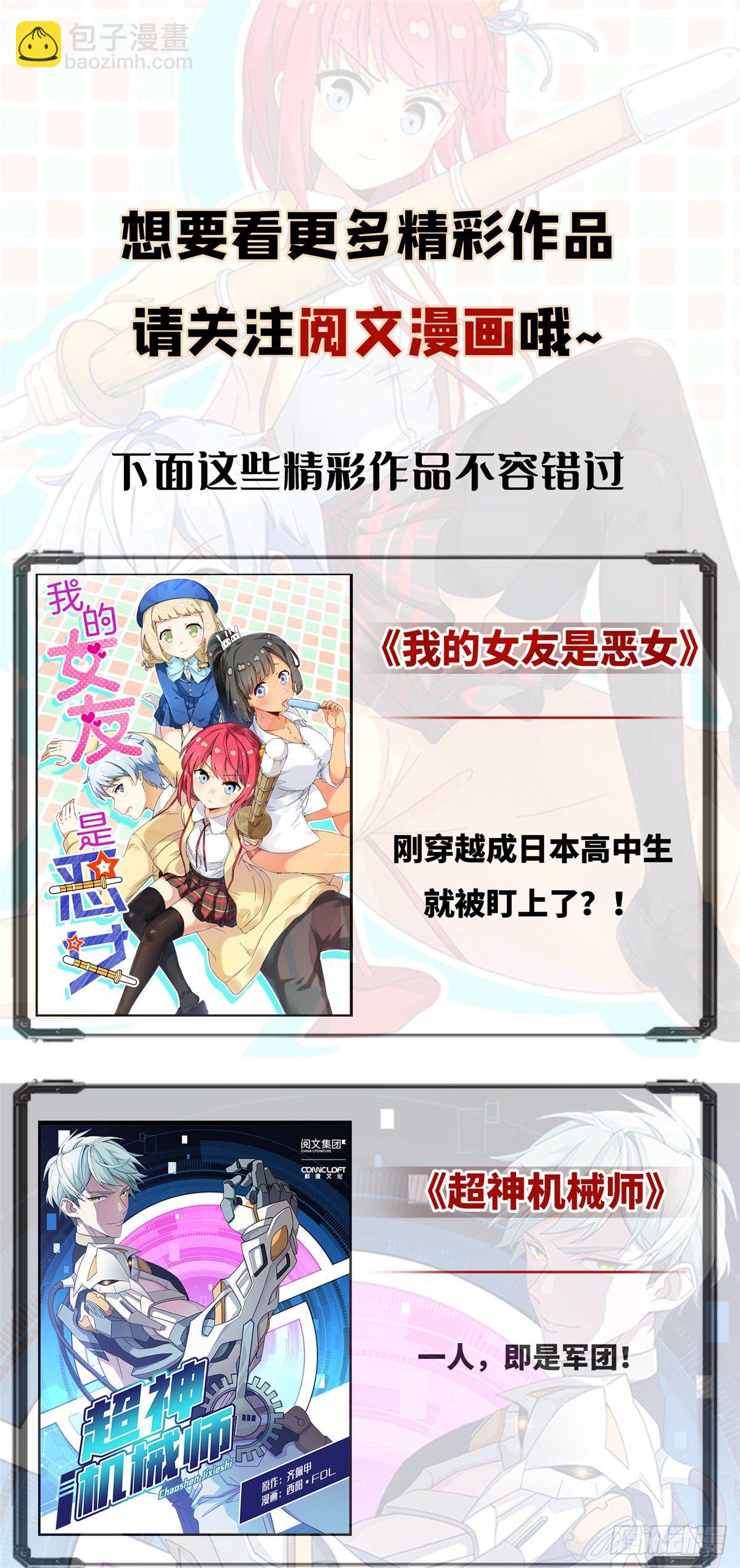 第9话69