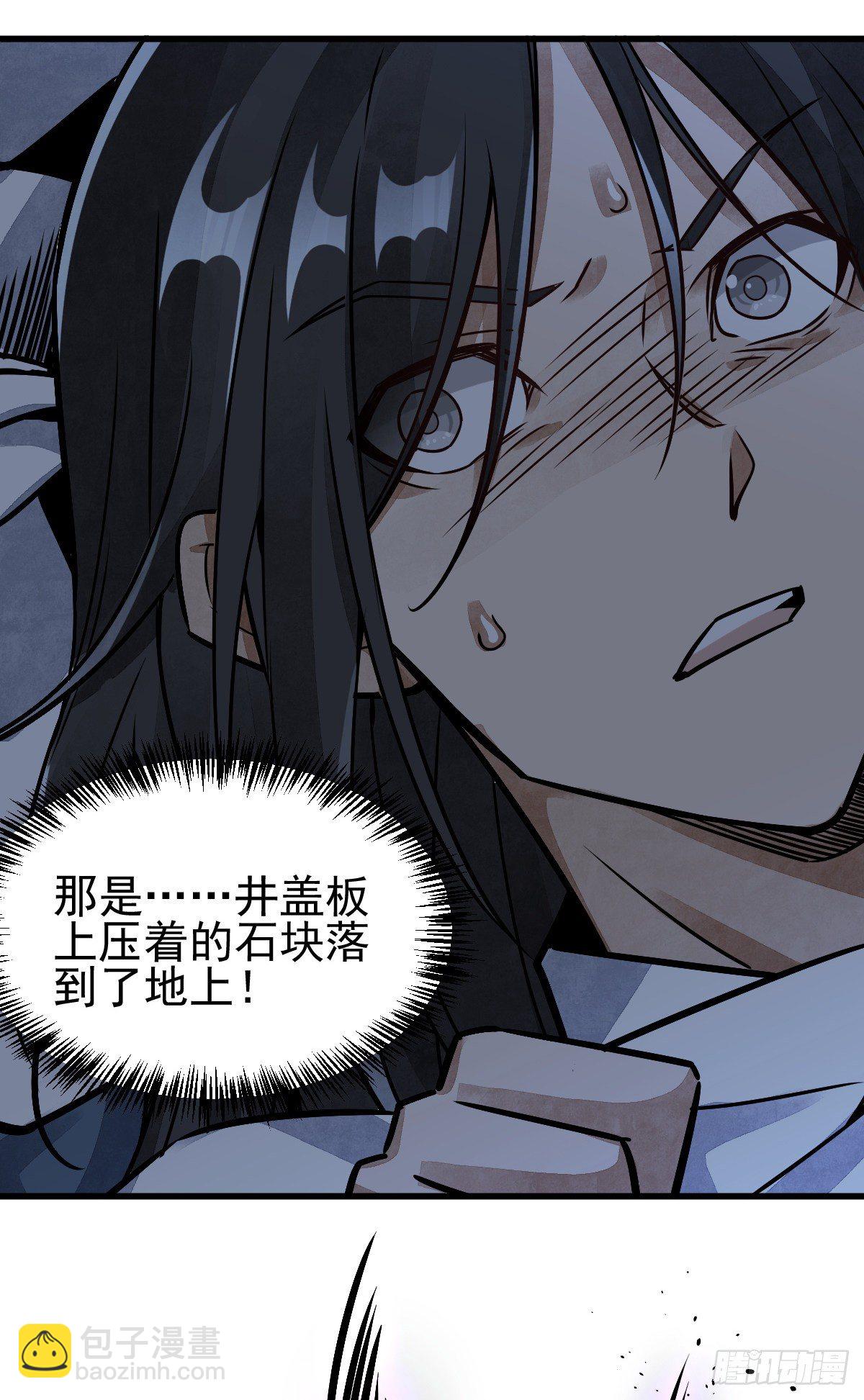 第9话8