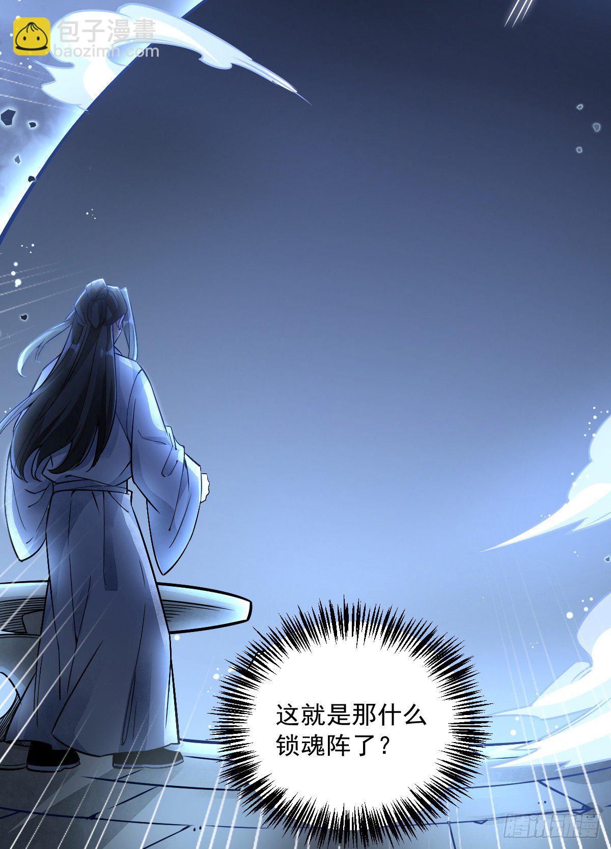 第10话14